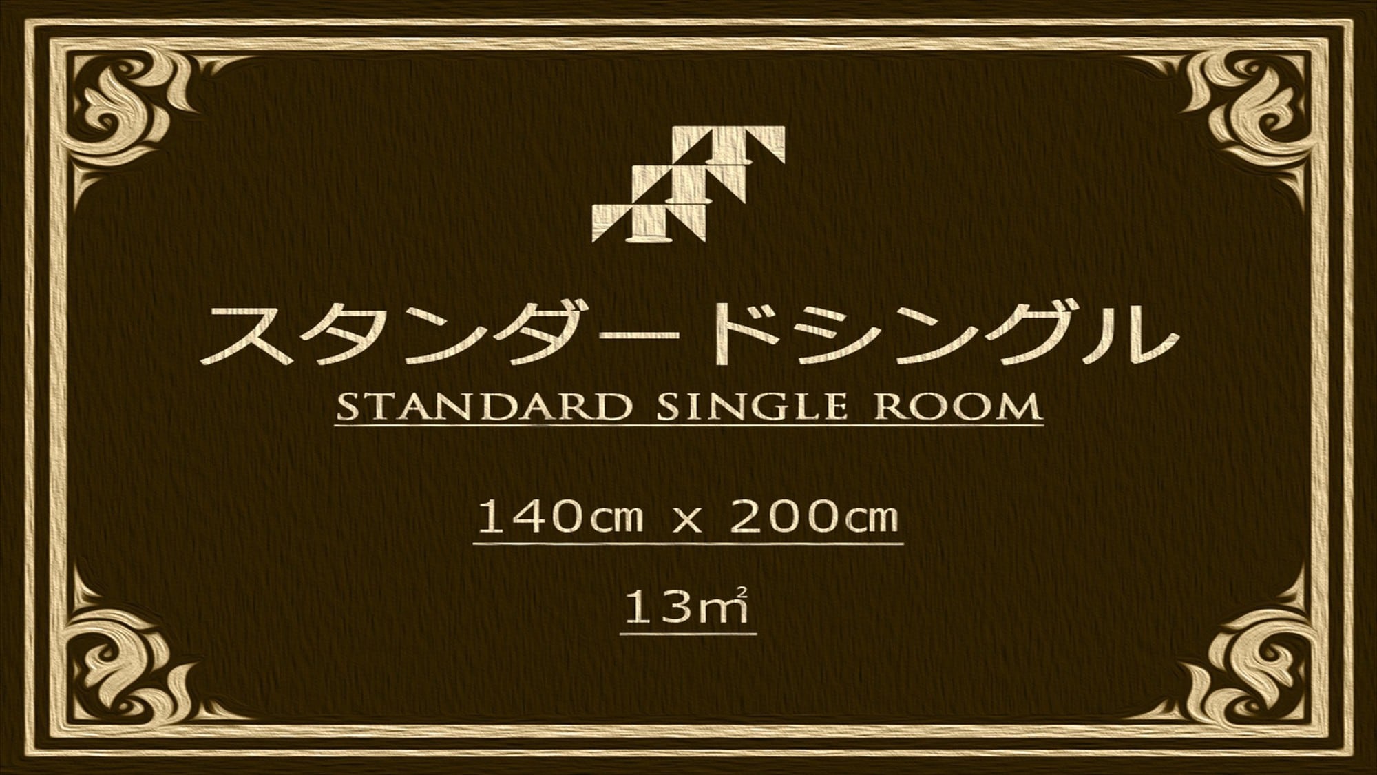 Standard Single