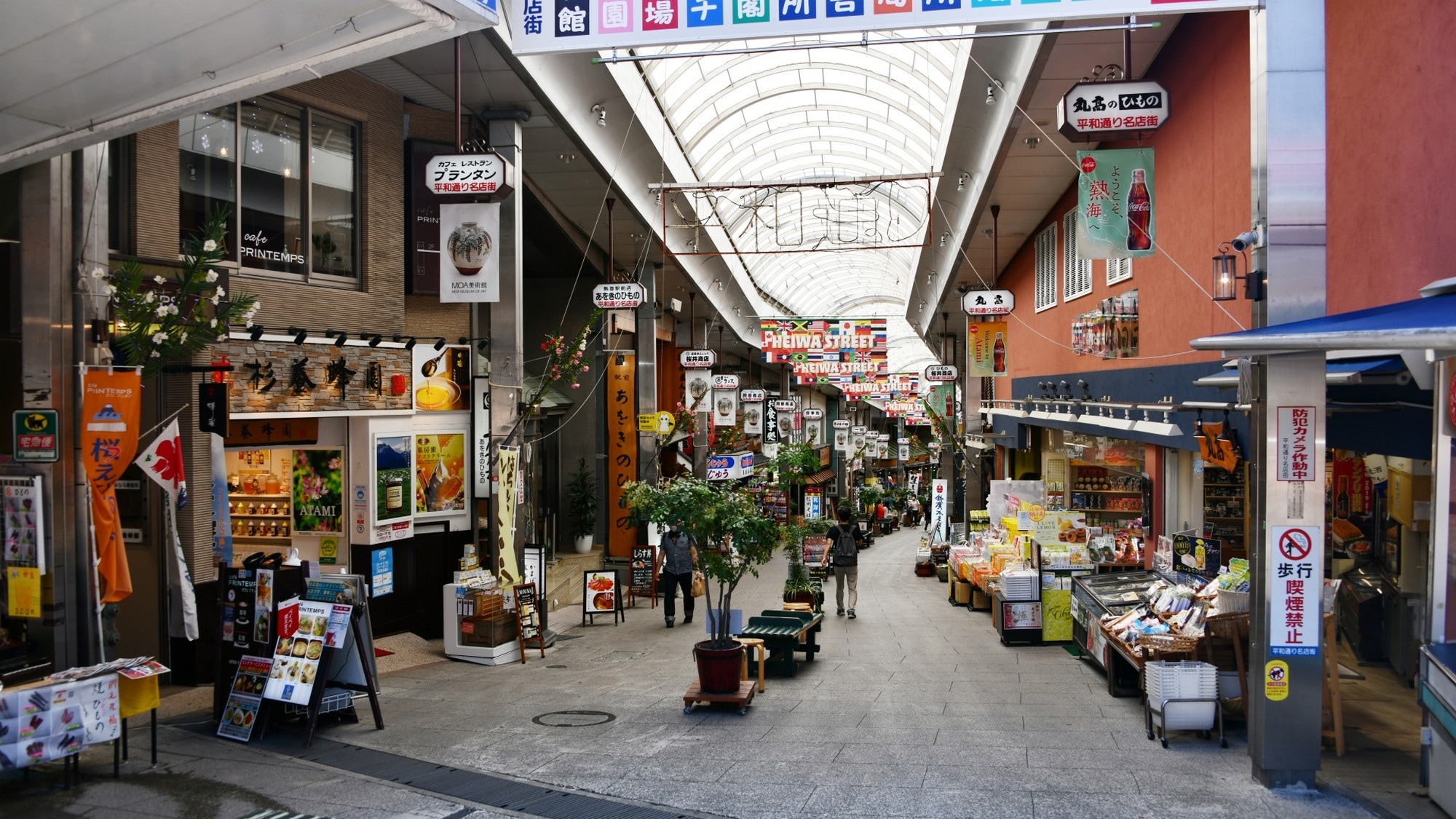 [Atami Station Shopping Street] A strolling street right by the station, lined with souvenir shops and gourmet food (10 minutes by car / 10 minutes by bus)