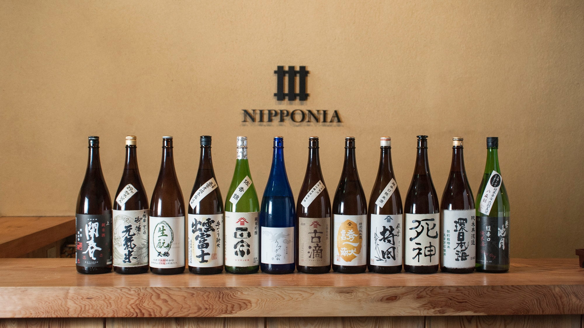 All-inclusive sake