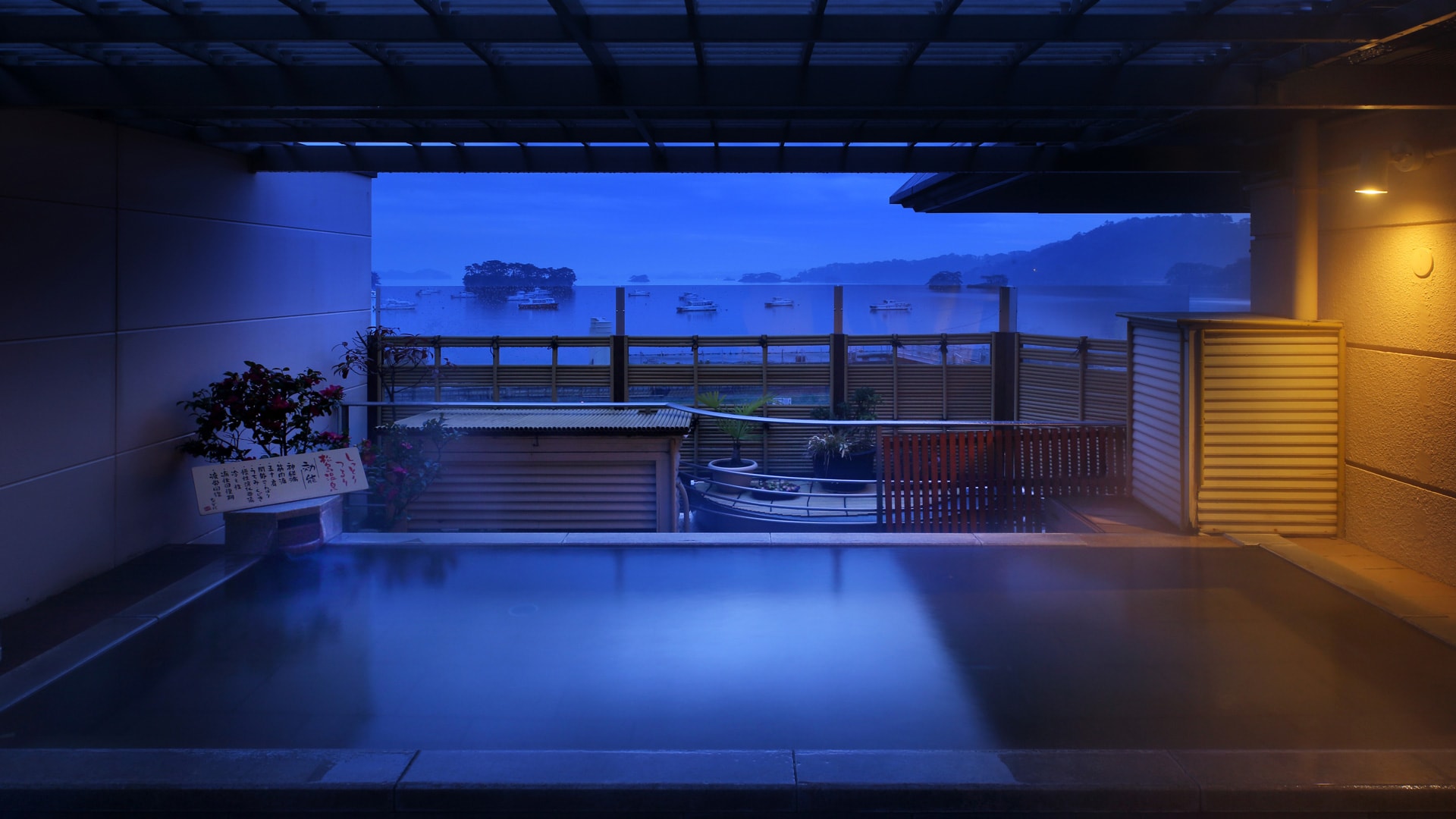 Women's open-air bath③