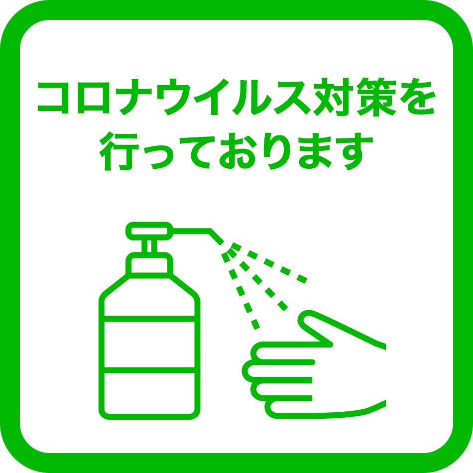 Coronavirus prevention banner