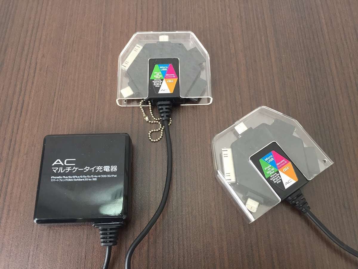 We rent out mobile chargers for free (the number is limited)