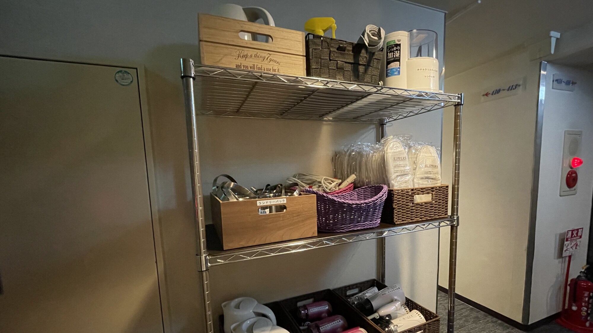 [Rental Items Corner] This is a rental corner that you can use freely.