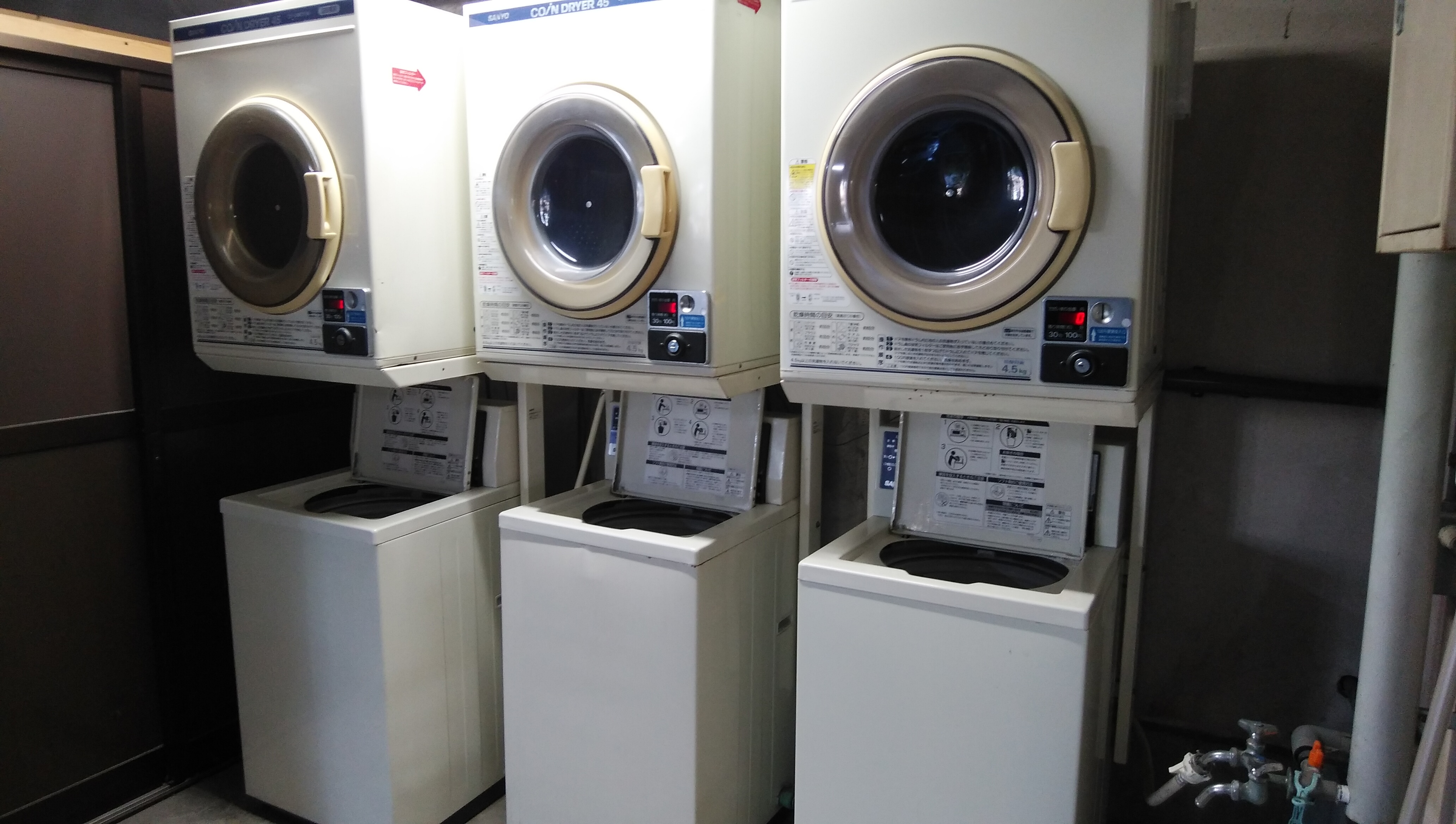 投幣式洗衣機