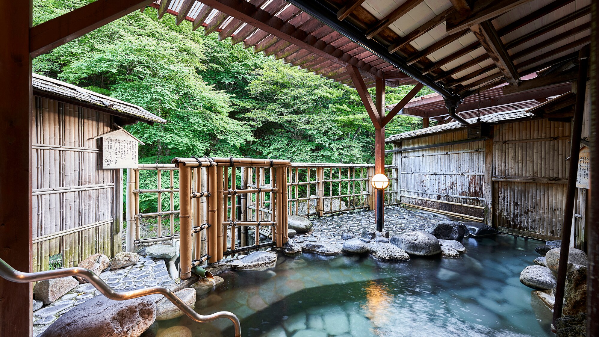 Zuiunoyu open-air bath