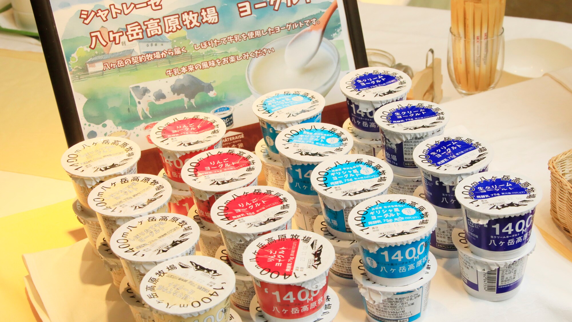 [Breakfast] Buffet example: Try some of Chateraise's popular yogurts!