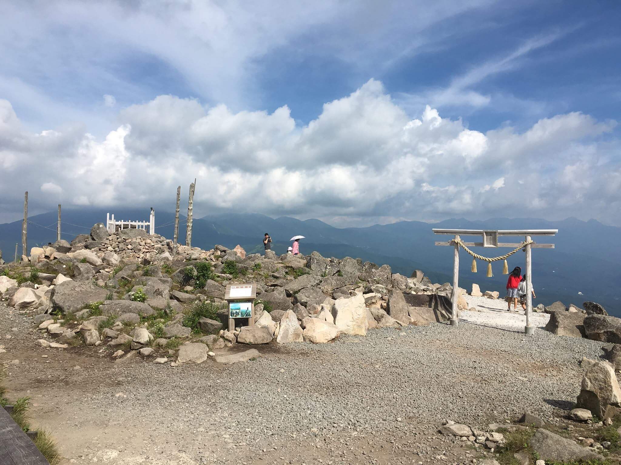 Kurumayama Plateau: 5 minutes by car