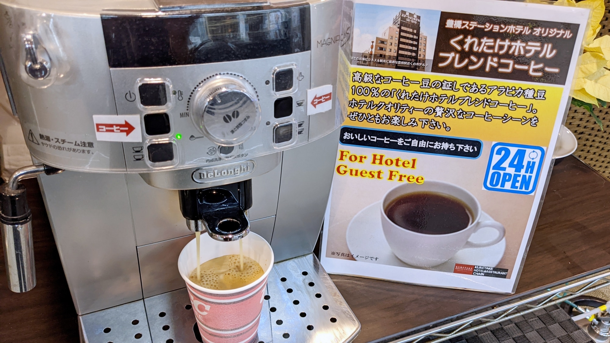 24-hour freshly ground coffee service