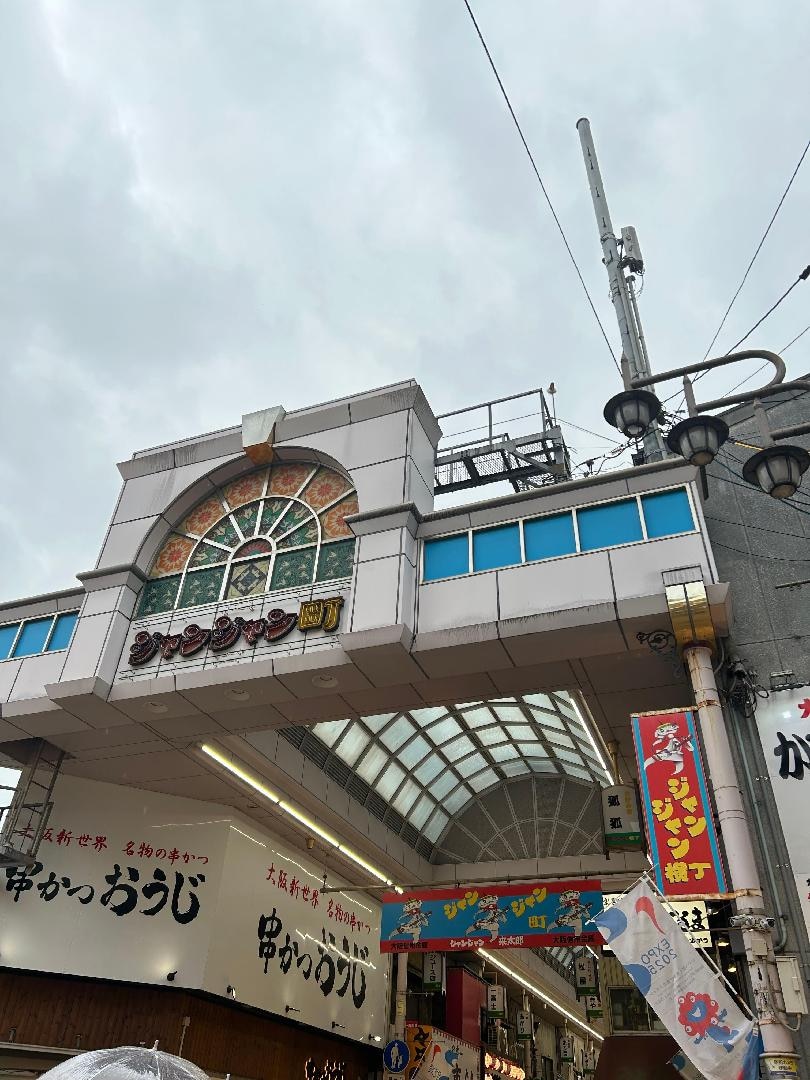 IMG_8882.jpeg
