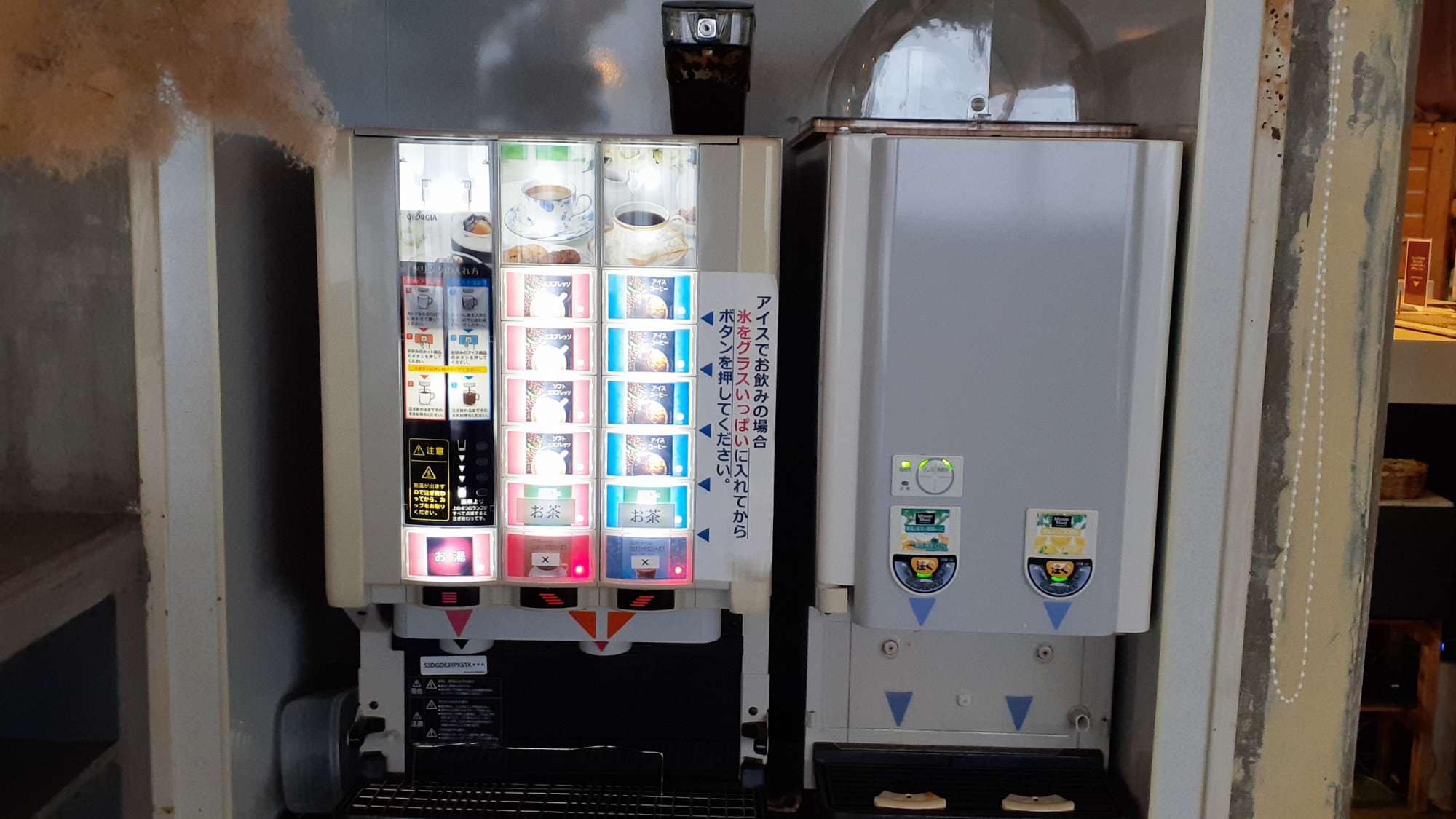 ★ [Drink bar] Breakfast hours only