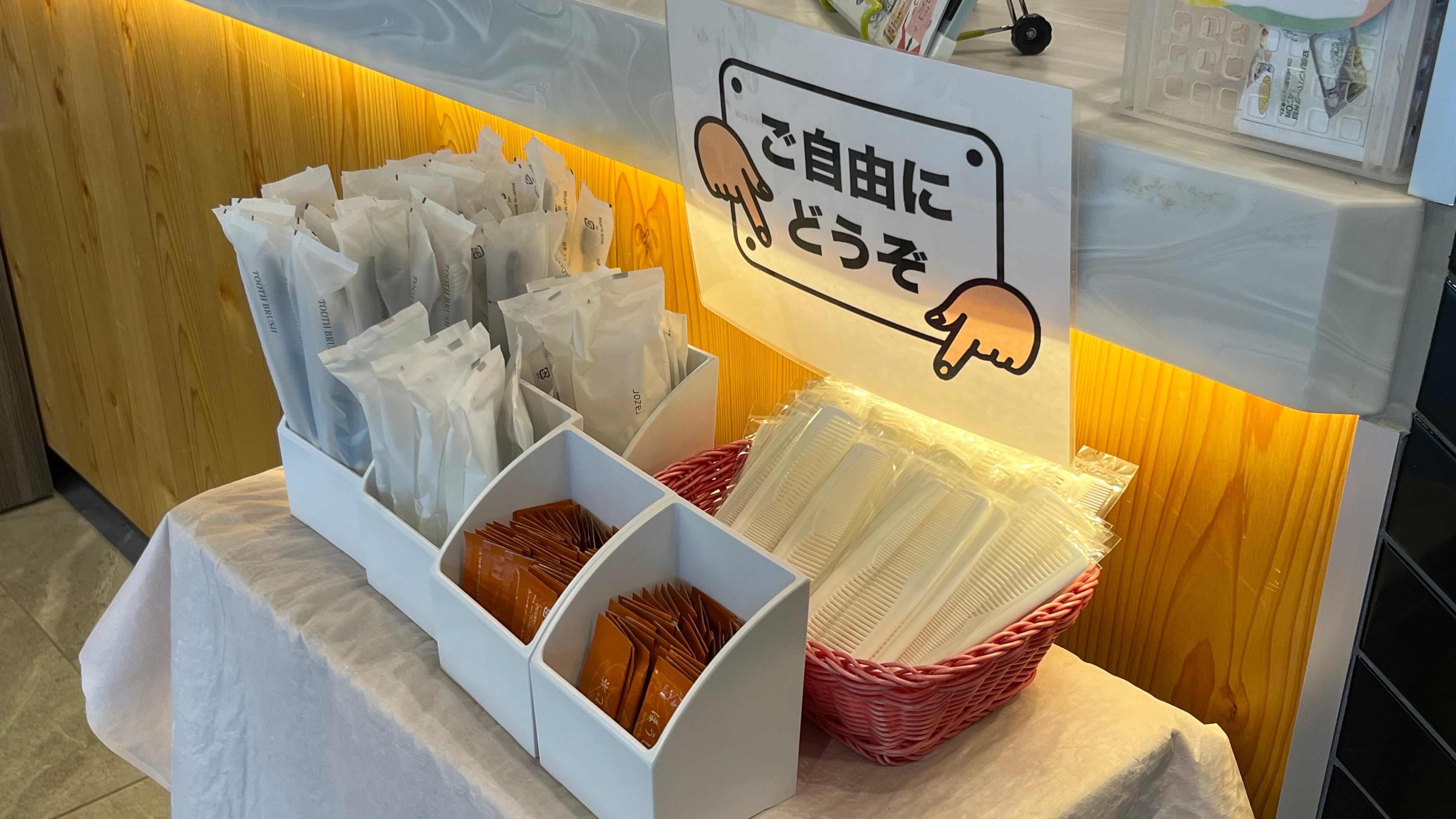 [Fasilitas] Fasilitas yang tersedia di hotel♪