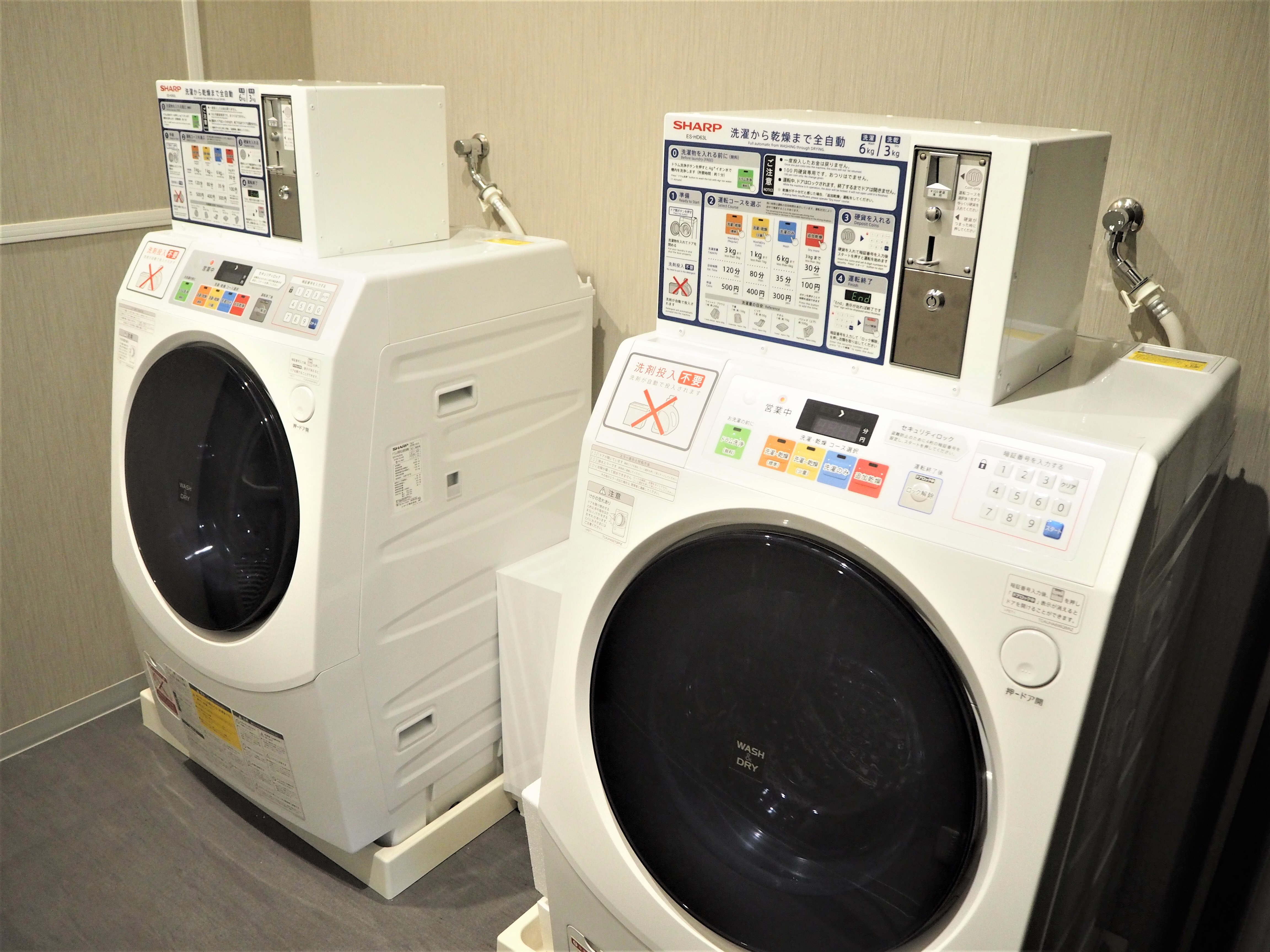 Coin-operated laundry There are 2 cars on the 1st floor of the hotel (charged). Currency exchange is also possible at the front desk