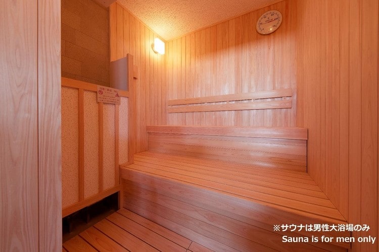 Men's bath sauna (with English translation)