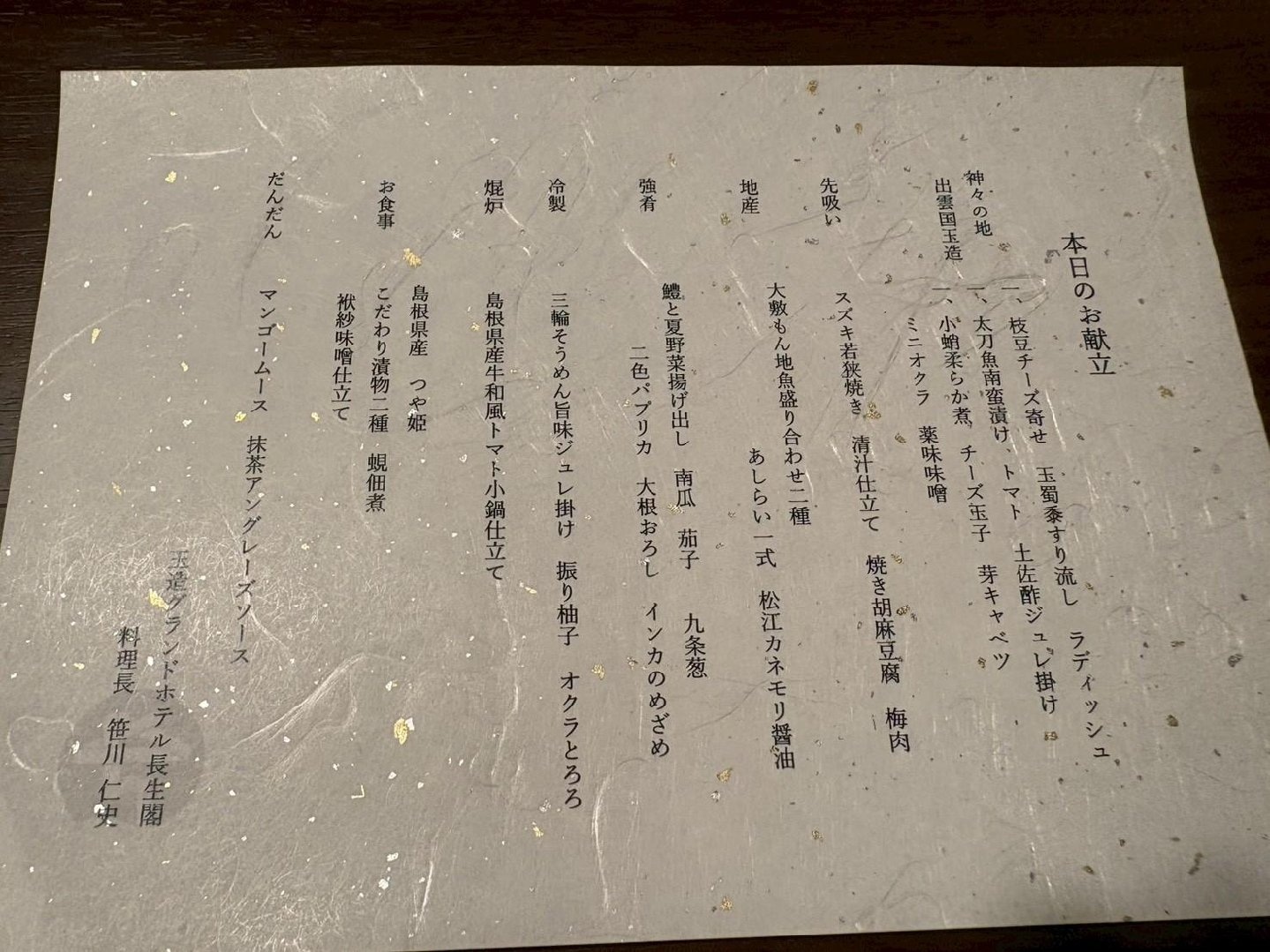 1783956808020.jpg