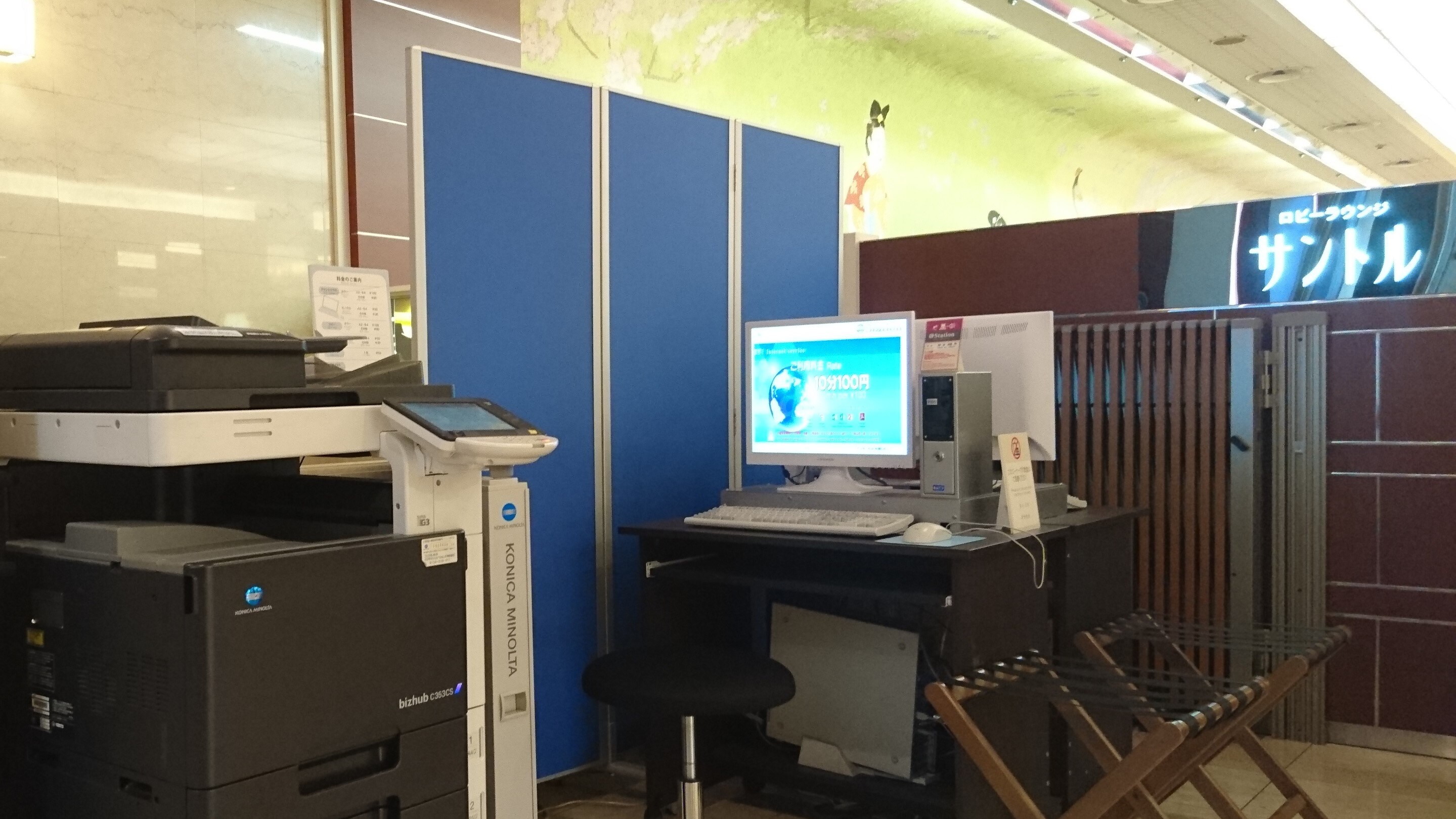 Hotel photo 43 of Hotel New Hankyu Osaka.