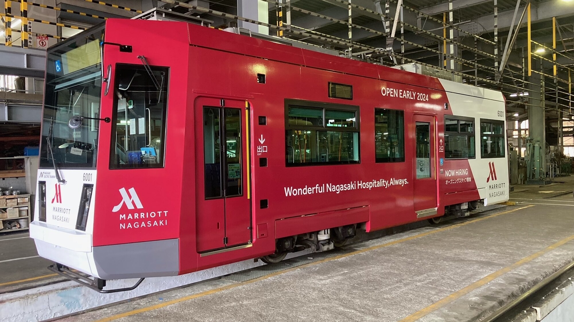 路面電車