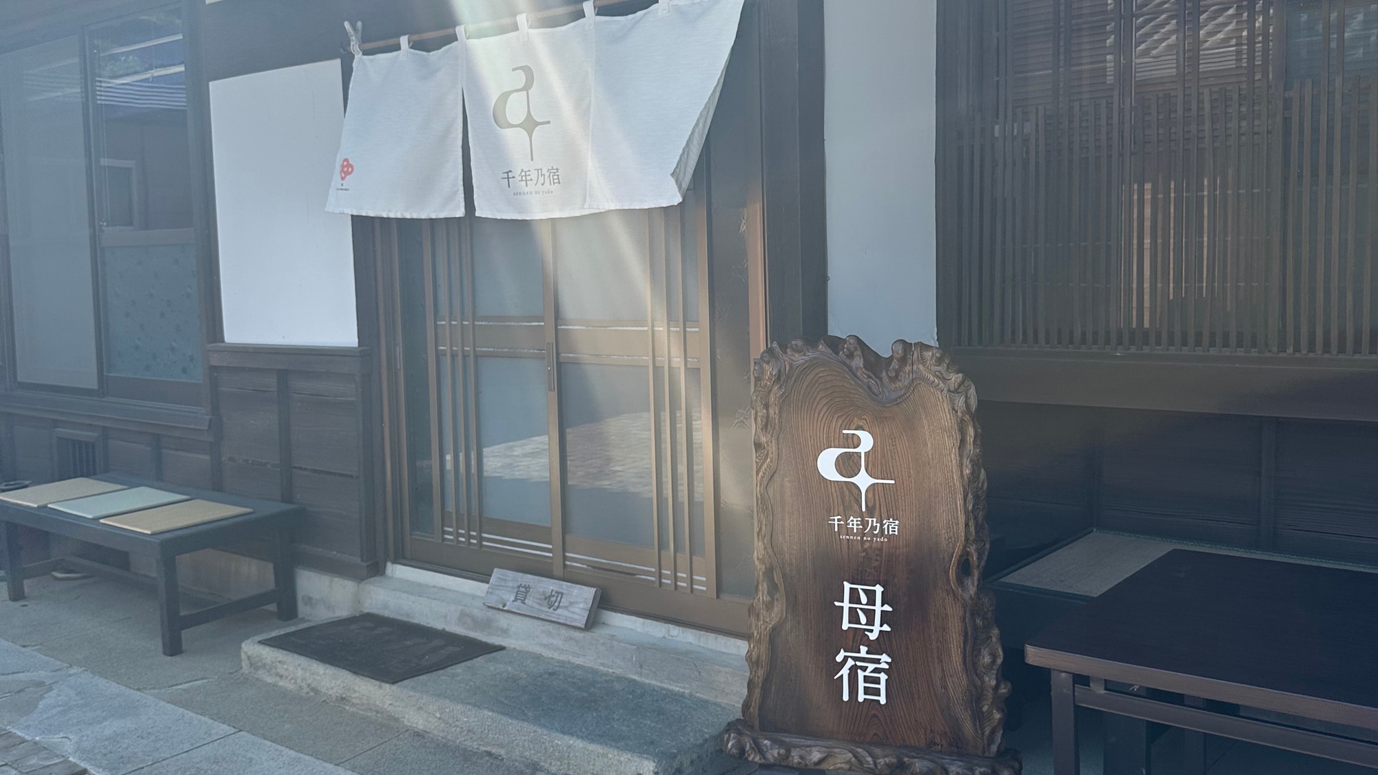 [Mother's Inn] Exterior