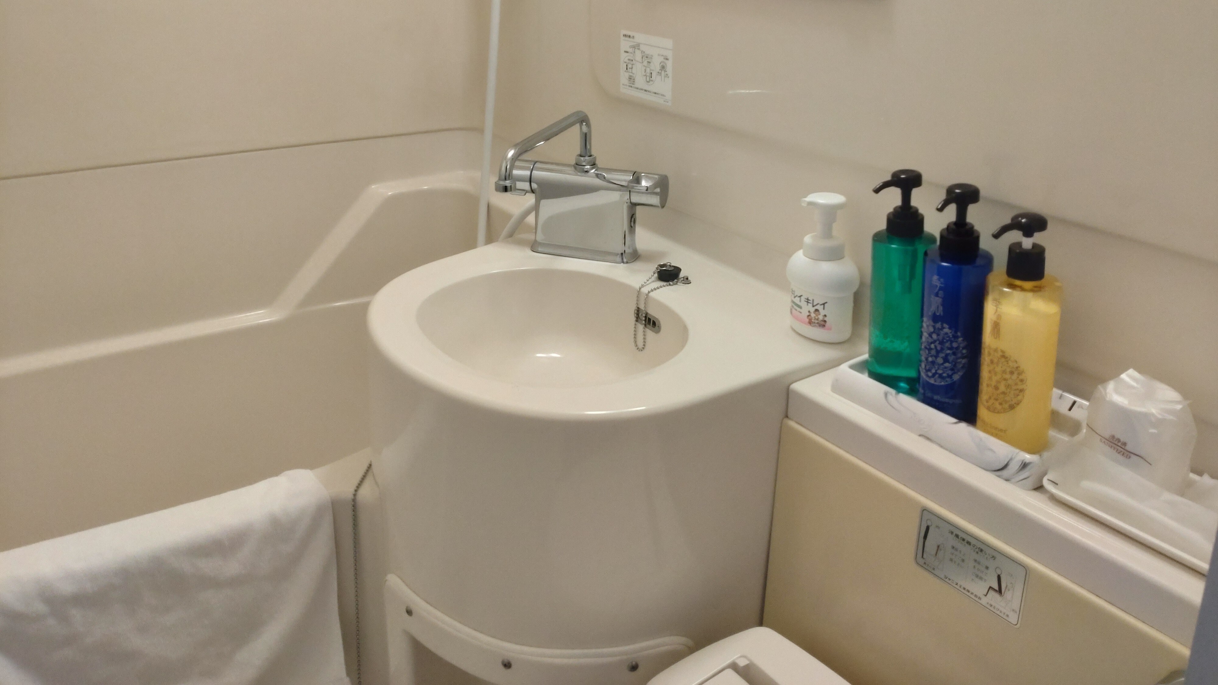 ◆Unit bath
