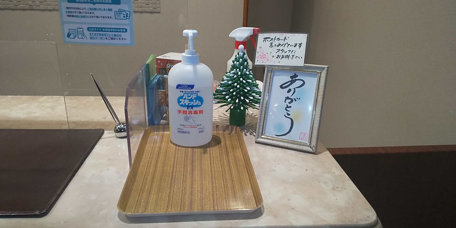 每層樓的入口、前台和電梯附近均設有酒精飲料機。