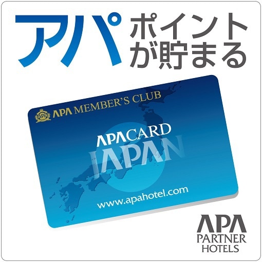 APA membership card