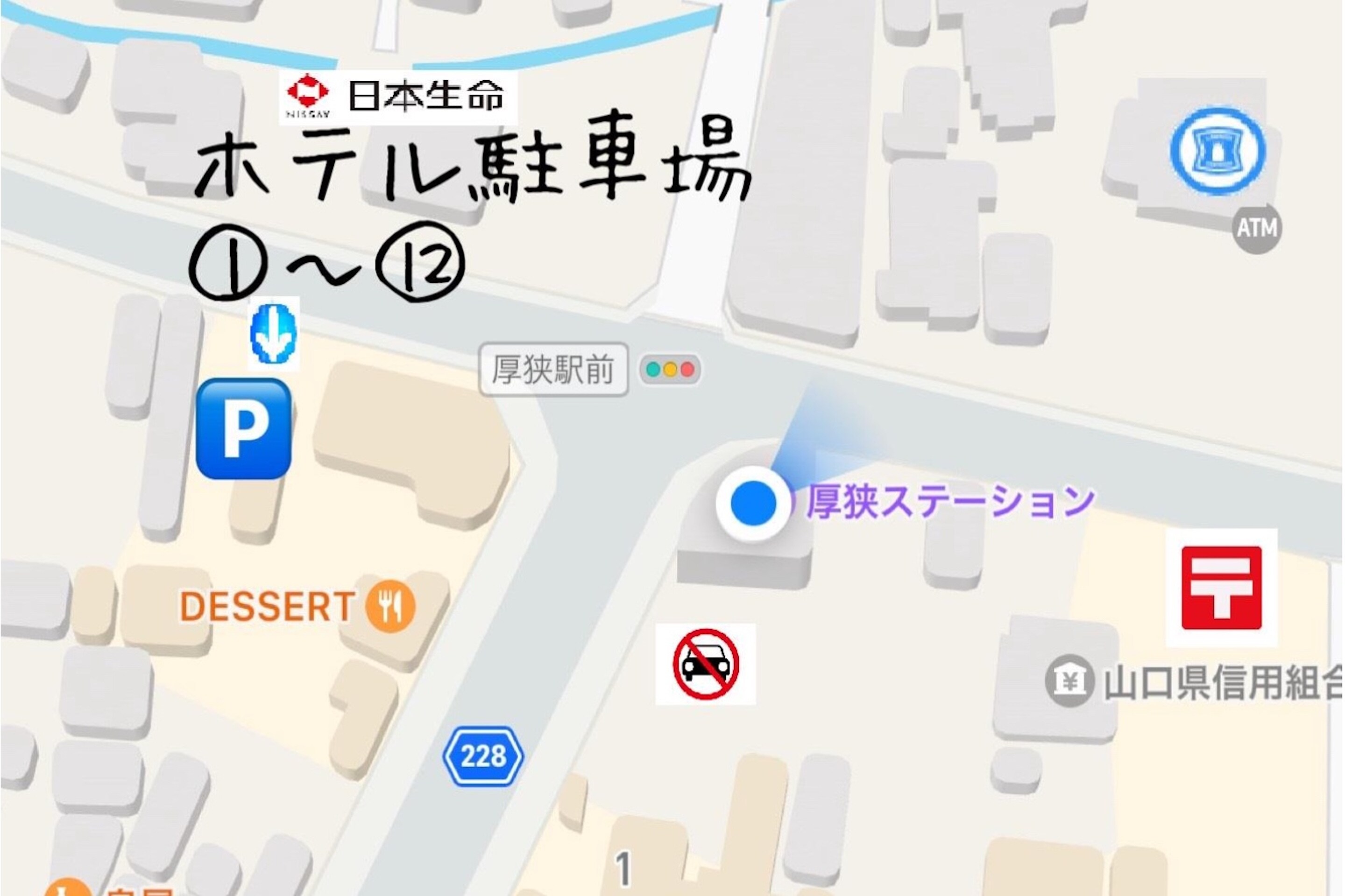 ลานจอดรถ 2
