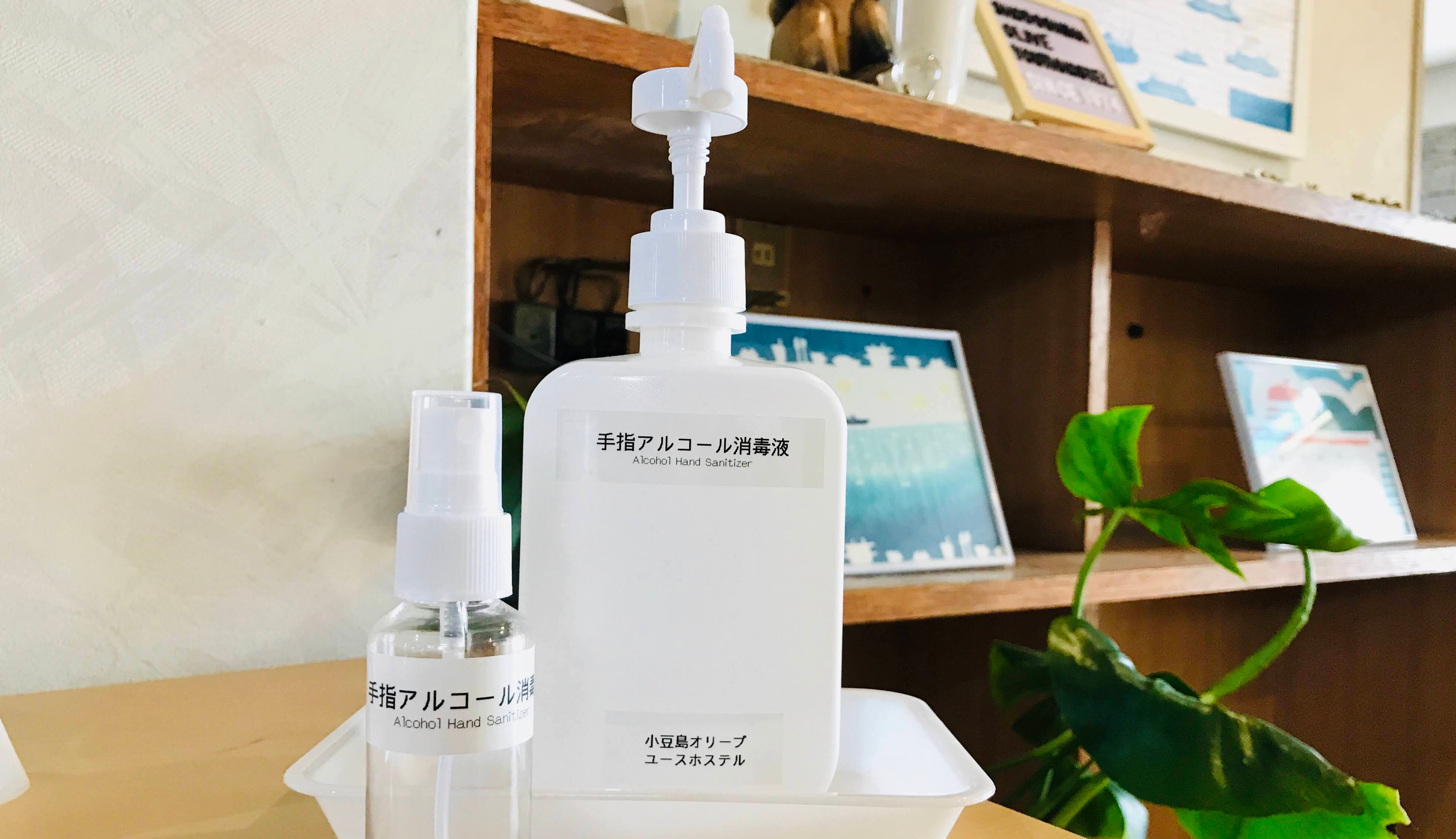 感染預防措施（各處均提供酒精洗手液。）