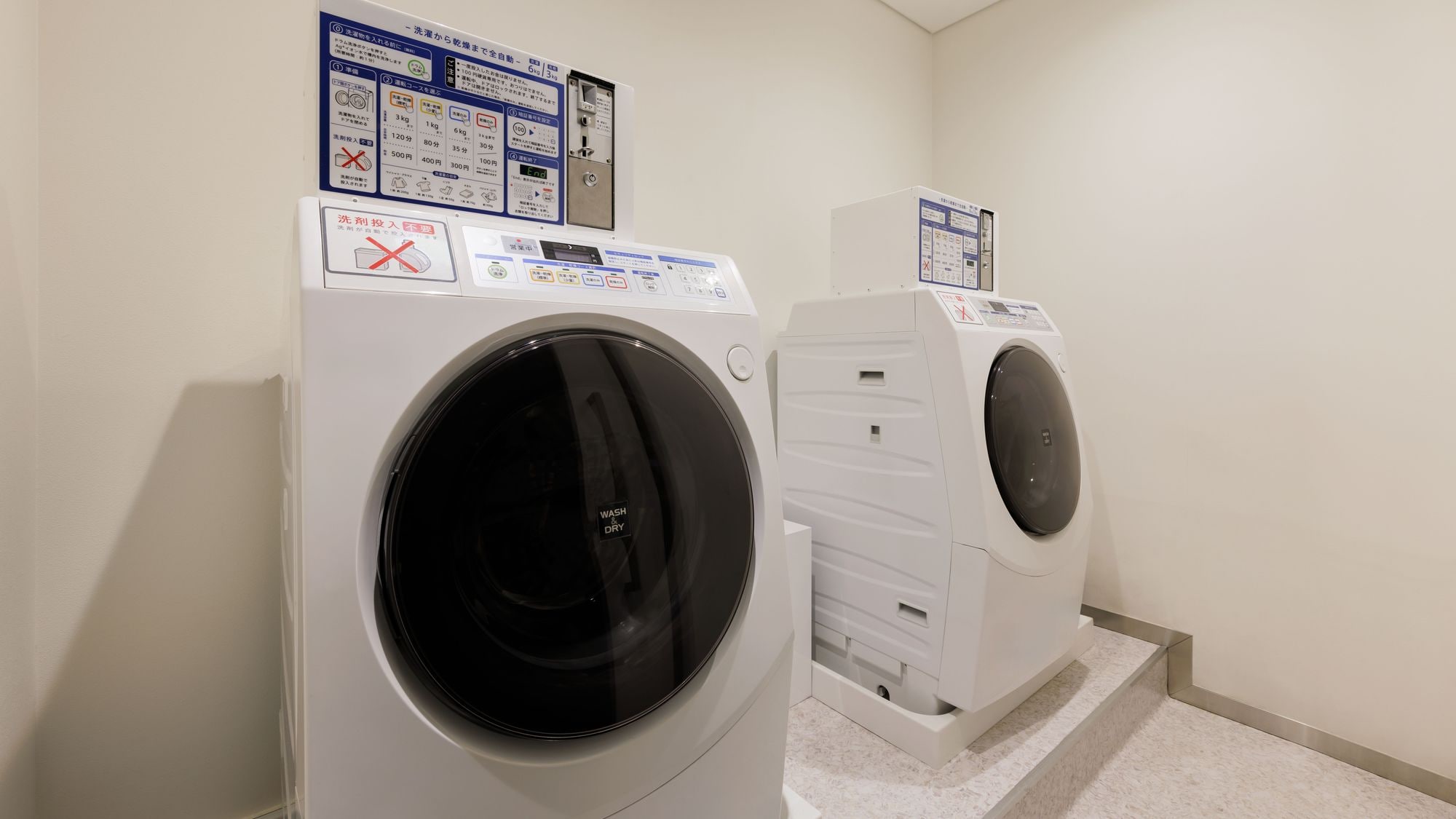 Laundromat