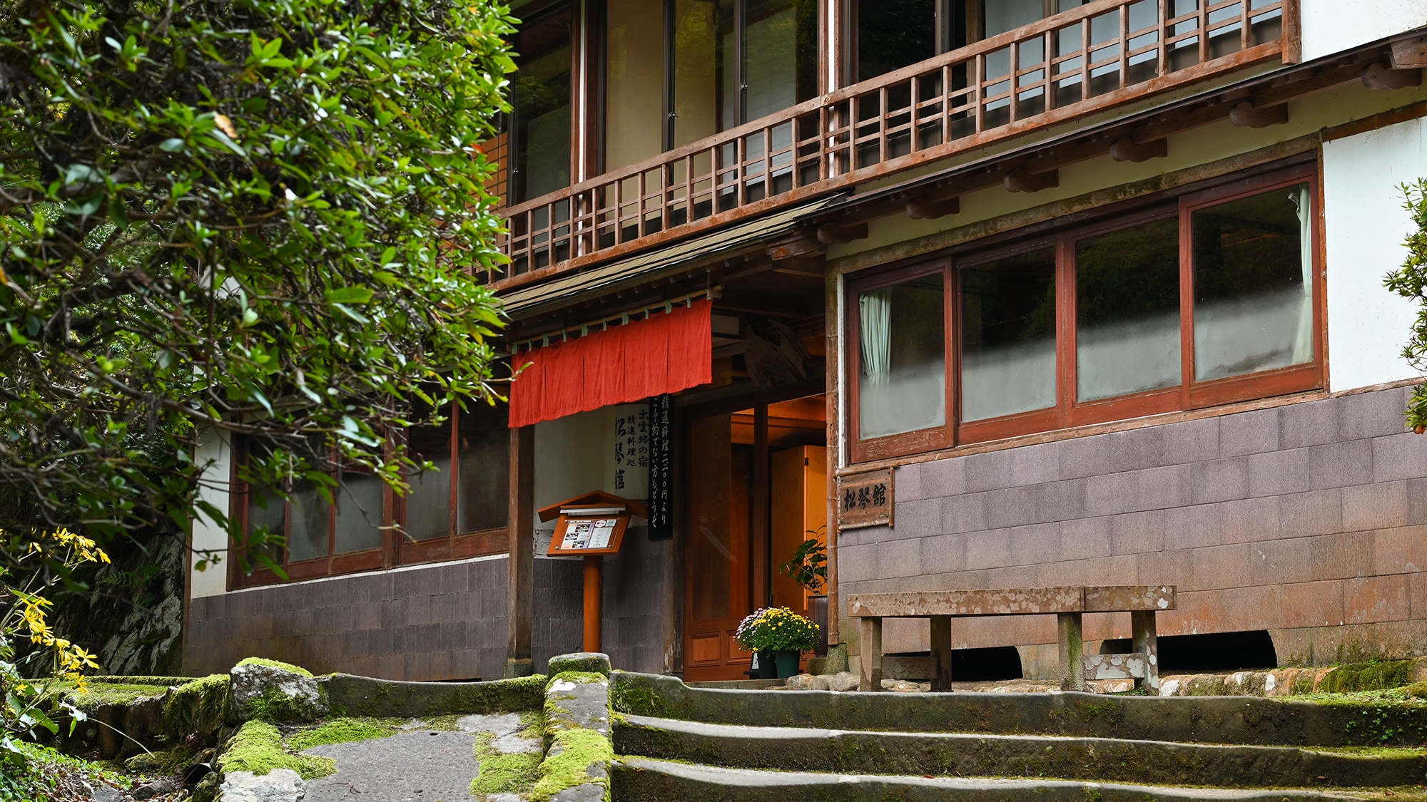 *[Exterior] This is a long-established inn located along the approach to the shrine, founded over 150 years ago.