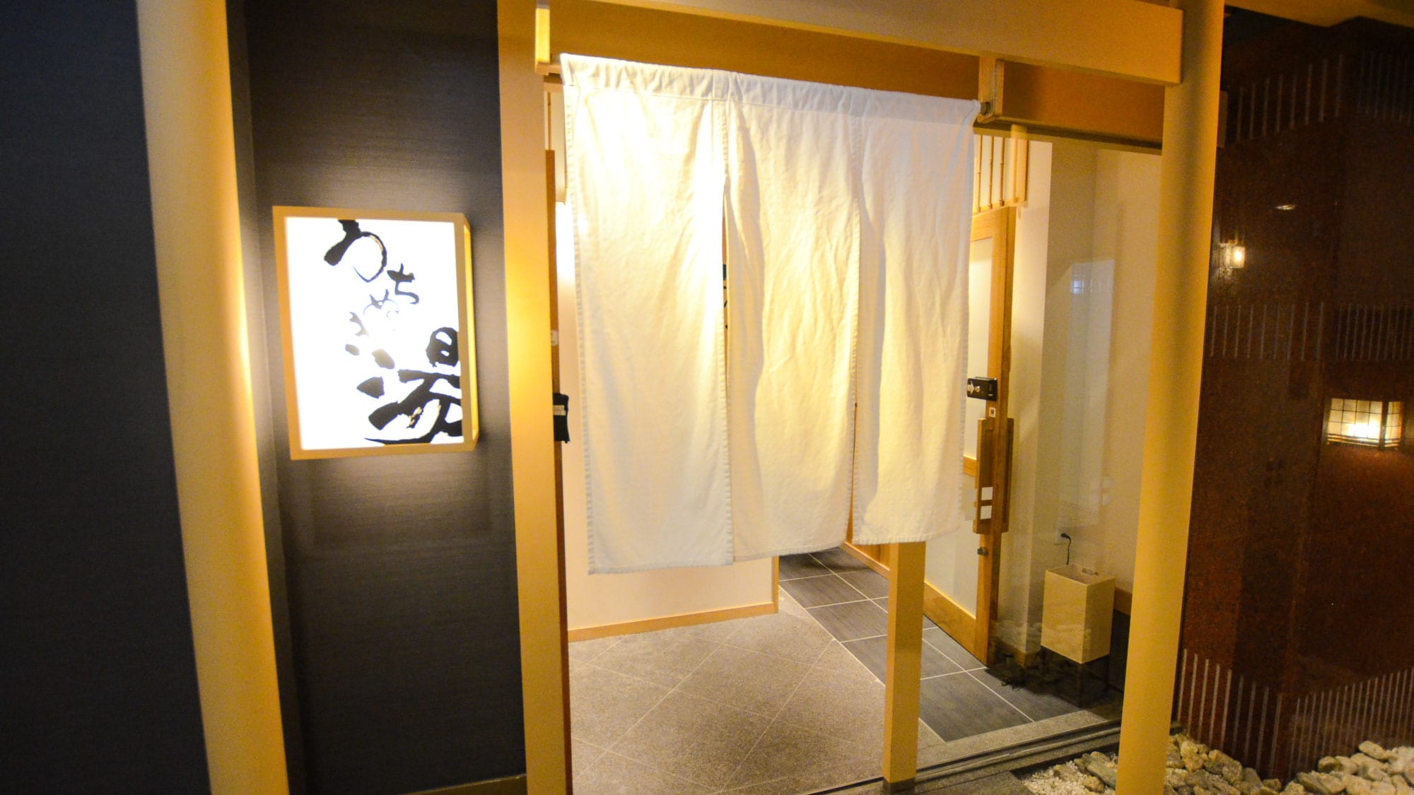 Pintu masuk Uchinuki no Yu yang membanggakan di hotel! !!