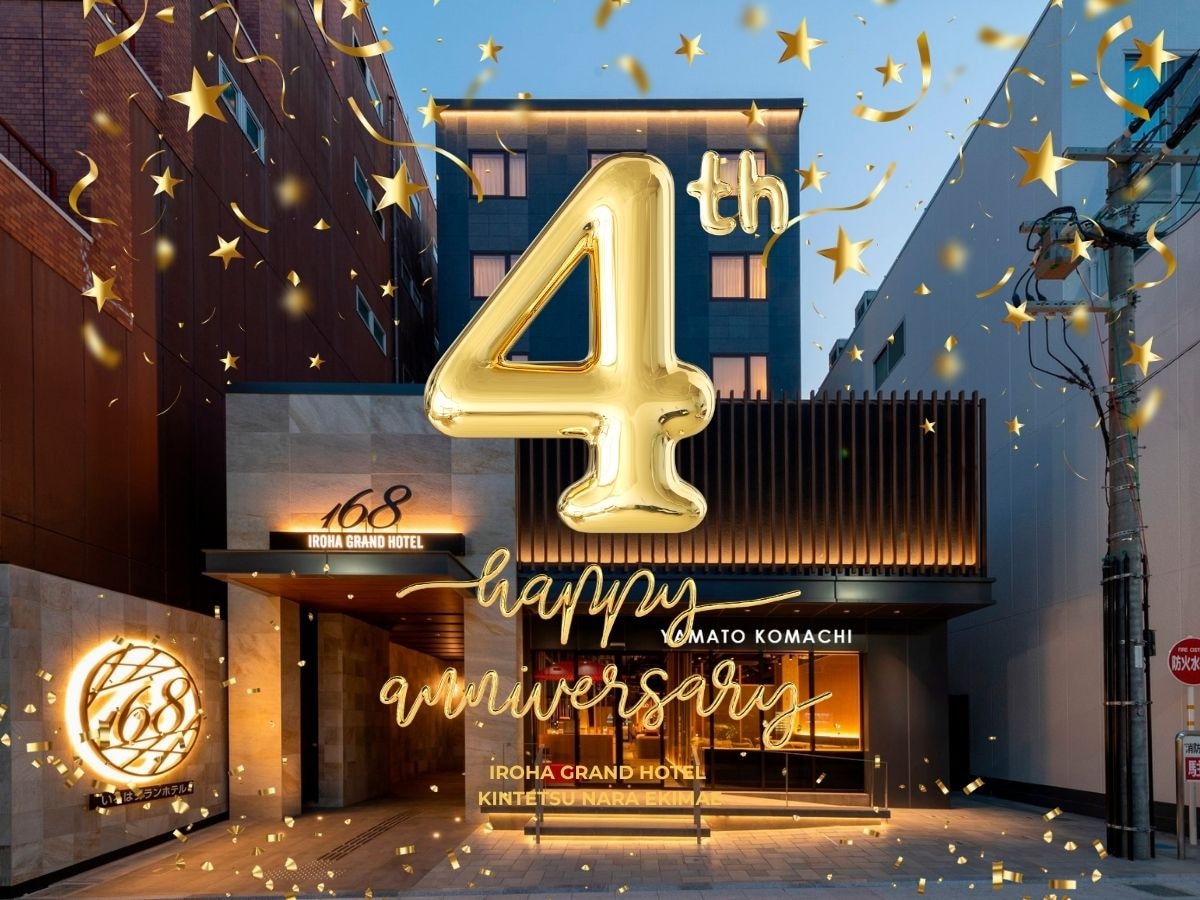 7月1日で4周年