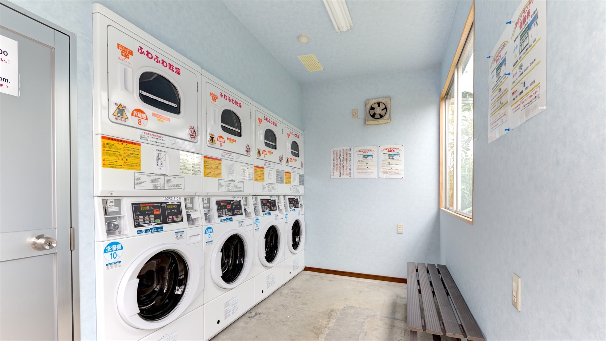 ◇ There is a coin laundry on the premises (available 24 hours, paid)