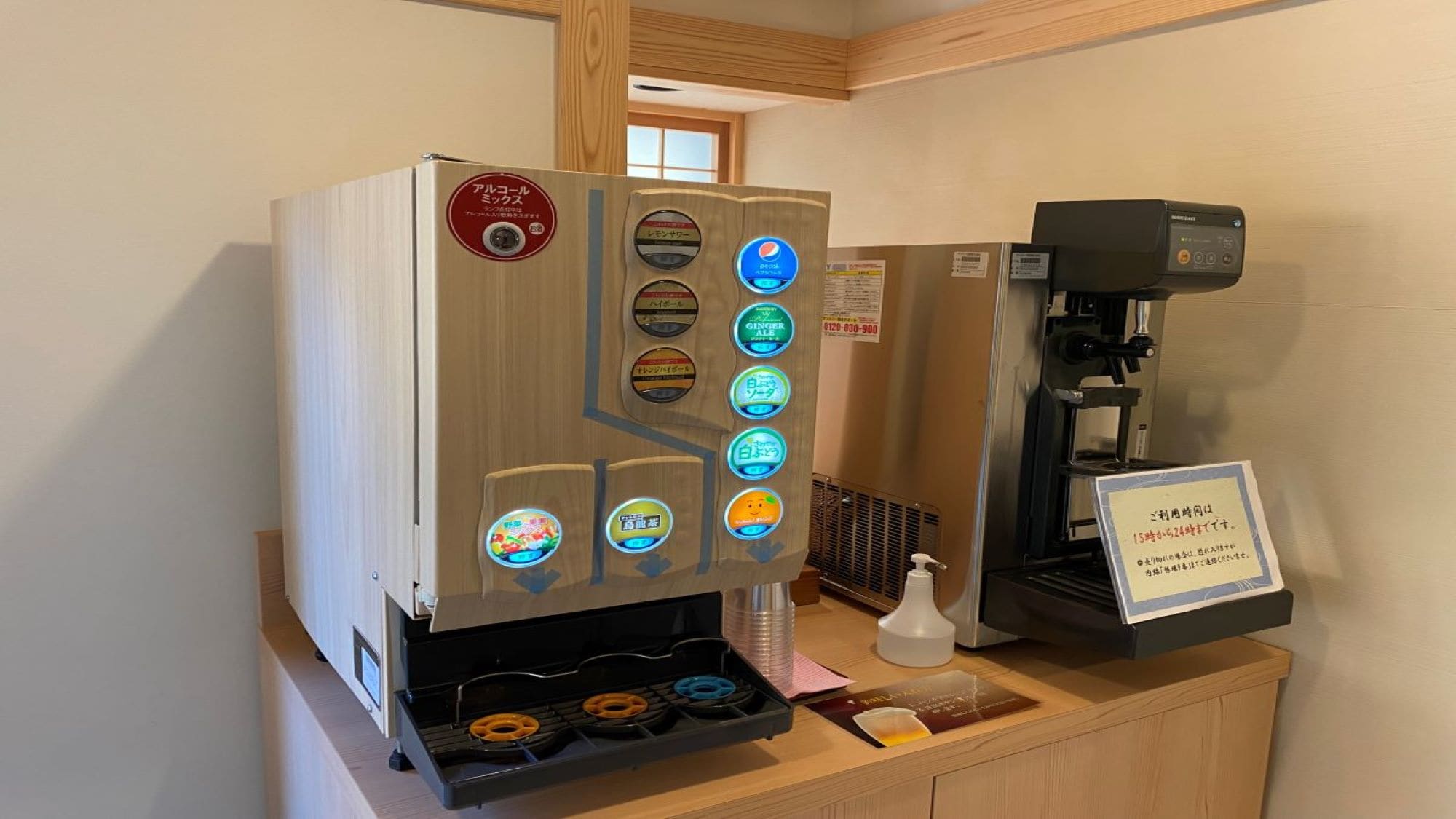 [免費]在別墅/水說書人限定的免費飲料角度過充實的時光
