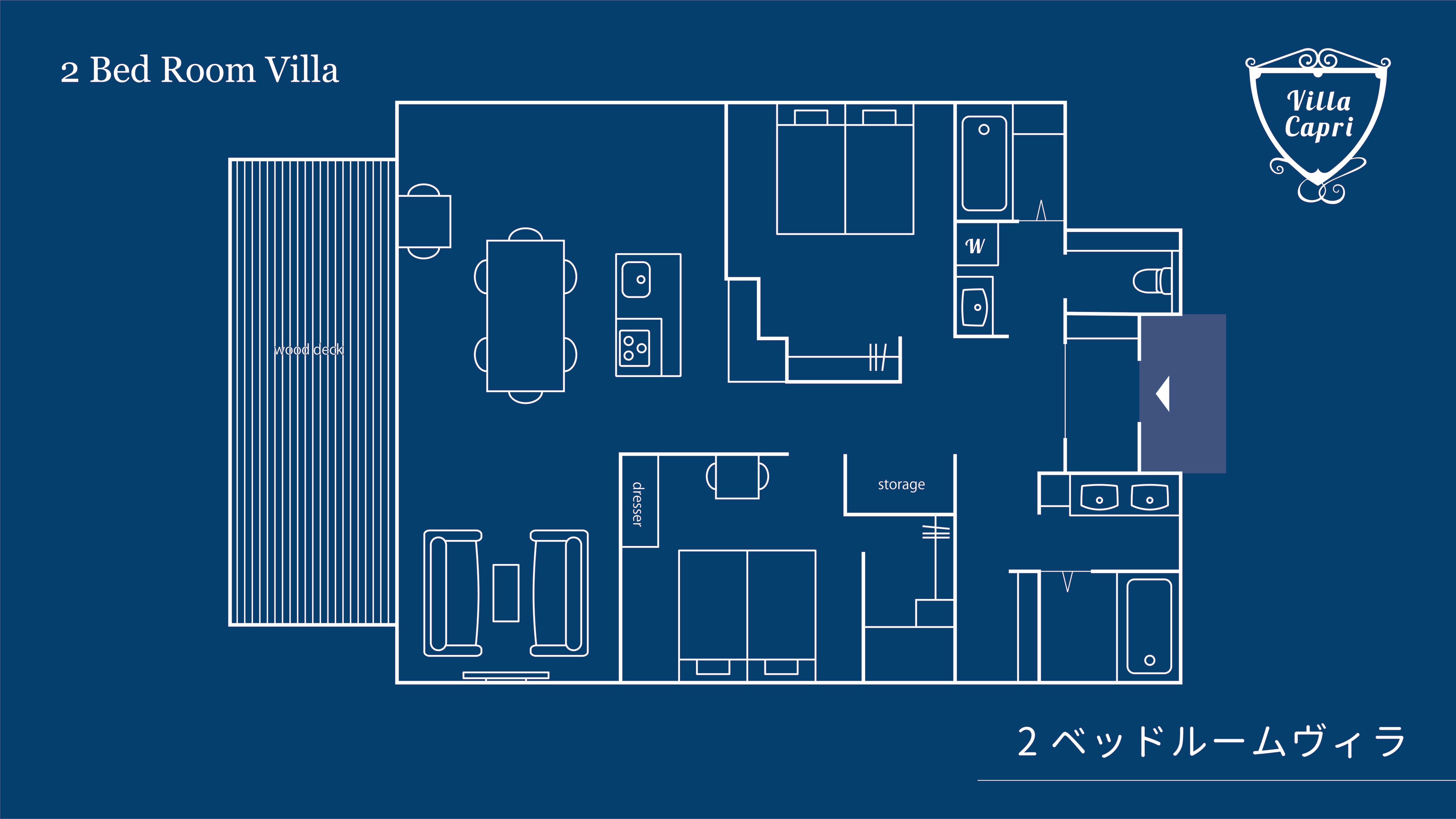 2 Bedroom Villa (116 sqm)