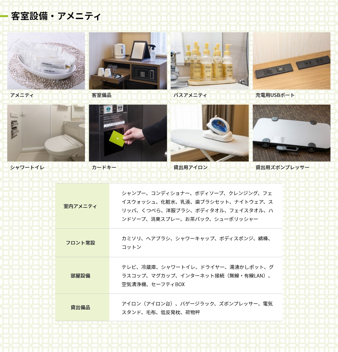 Hotel information and reservations for Ginza Capital Hotel Moegi