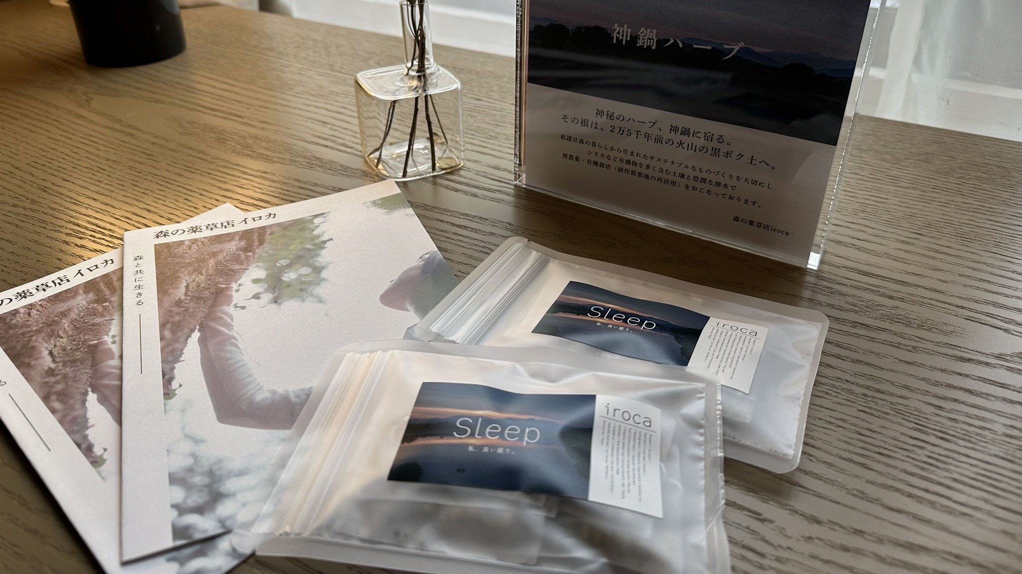 豪华双人床3项特别优惠 限量版草本茶