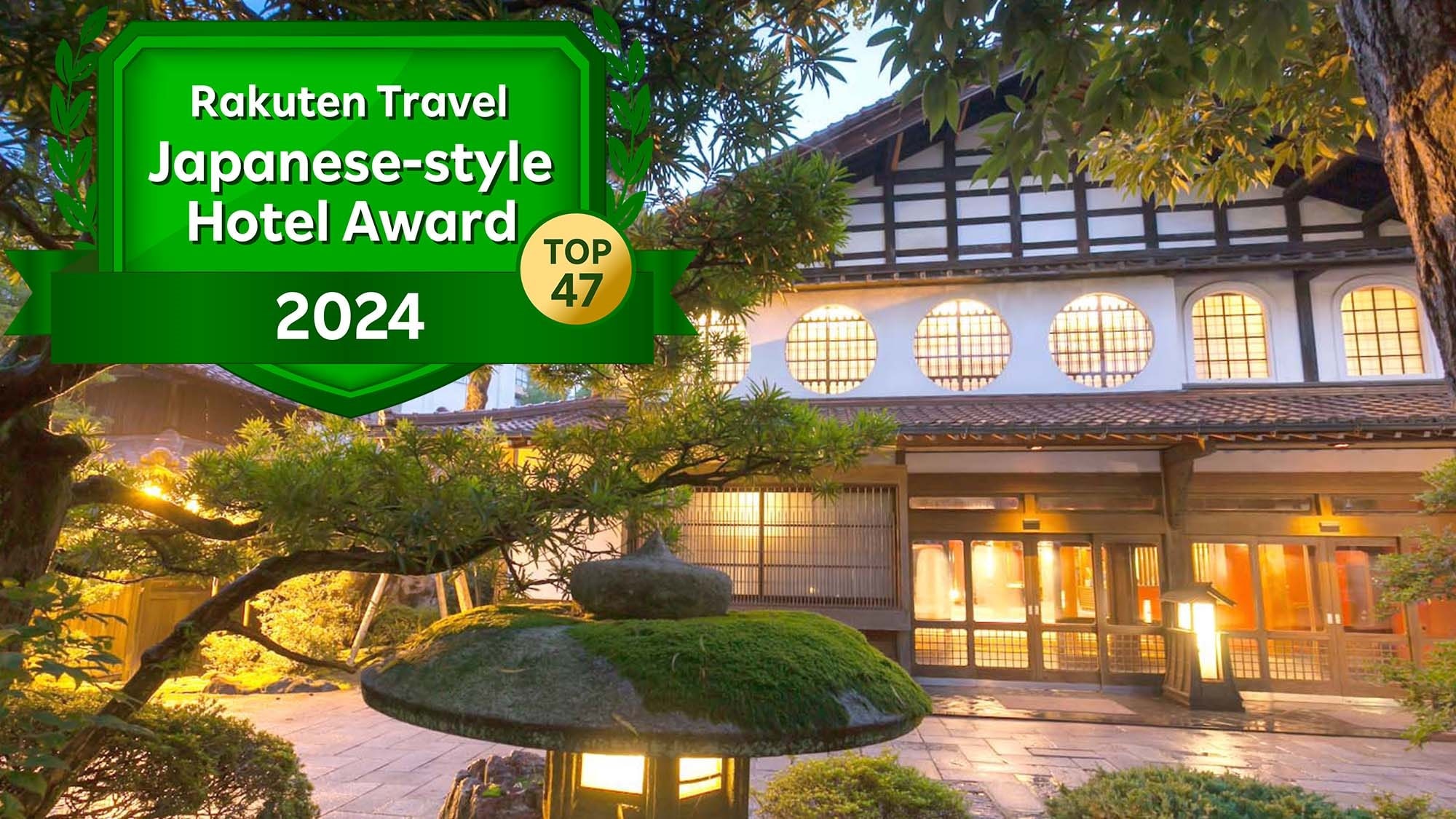 Winner of "Rakuten Travel Japan Accommodation Awards 2024 TOP47"