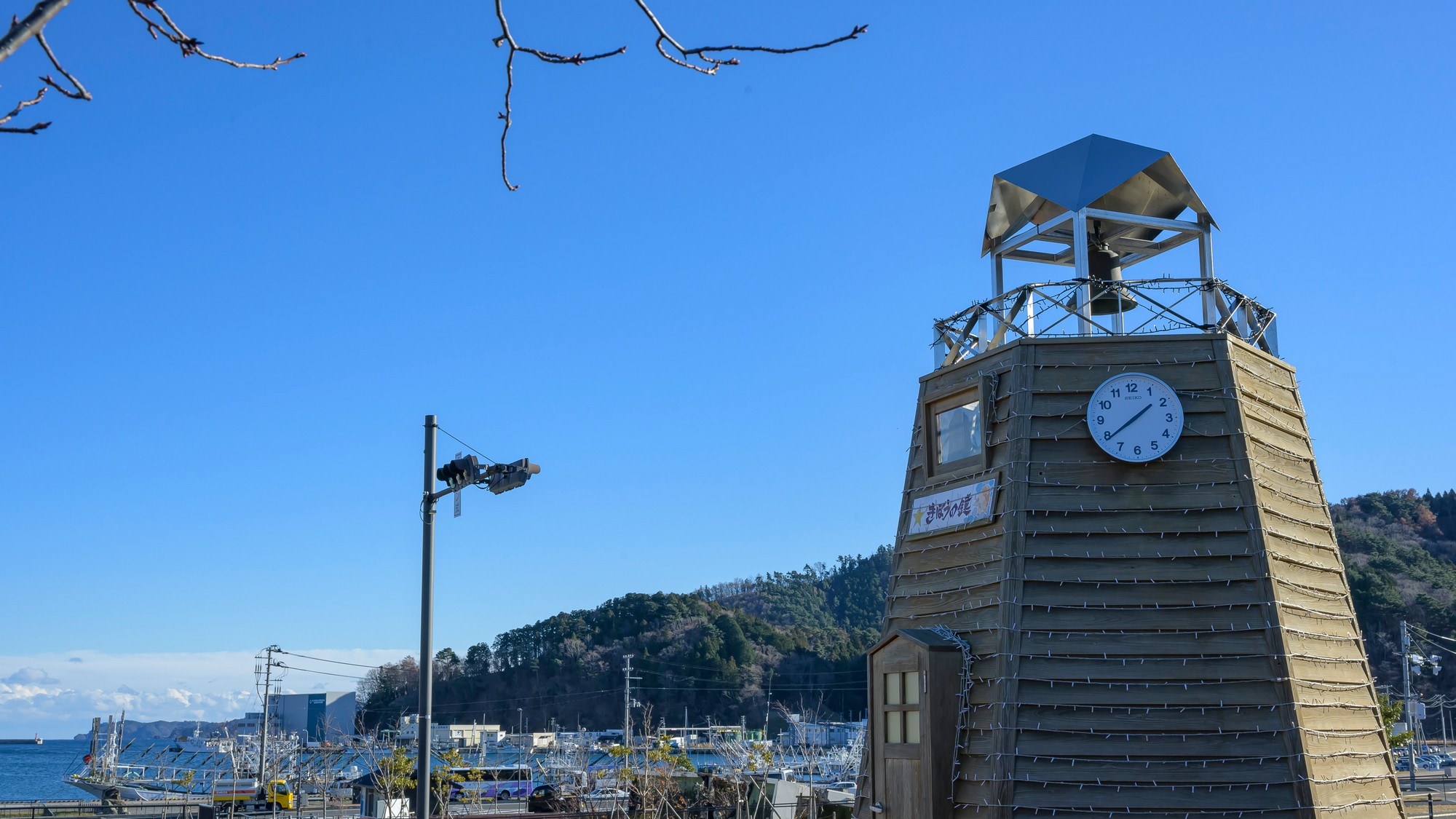 ☆The "Kibou no Kane" (Bell of Hope) is one of the four bells in Onagawa Town. The "Oath no Kane" (Bell of Vows), which remained after the earthquake, is installed in the town hall.