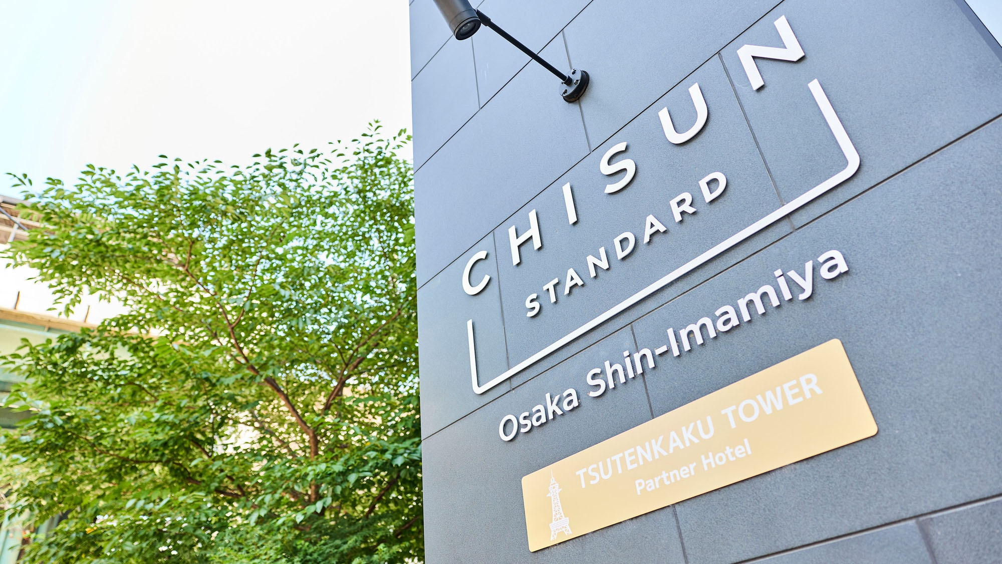 Entrance | Located approximately 15 minutes on foot from Tsutenkaku Tower.