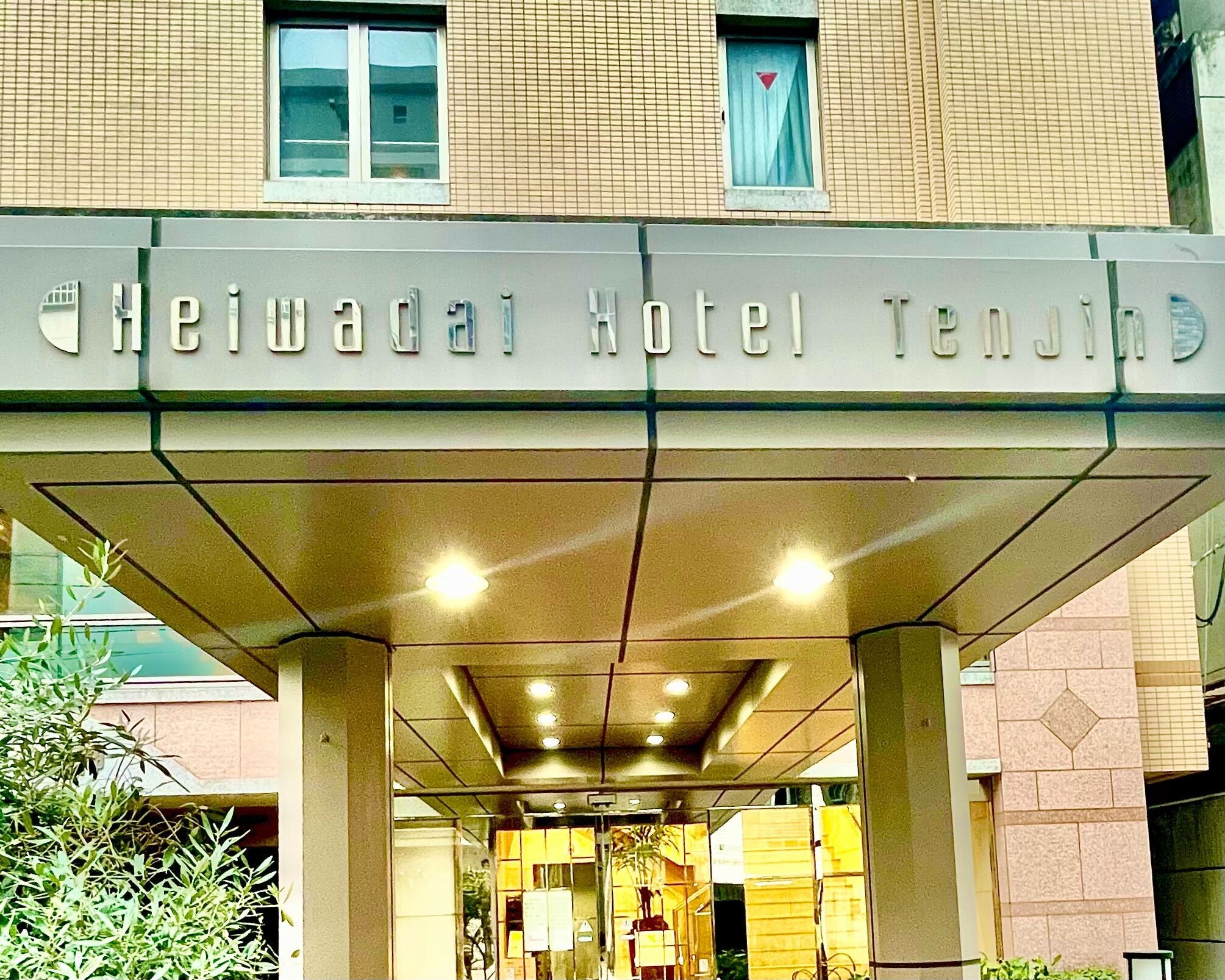 [Heiwadai Hotel Tenjin Branch] A hotel that pursues brightness and simplicity.