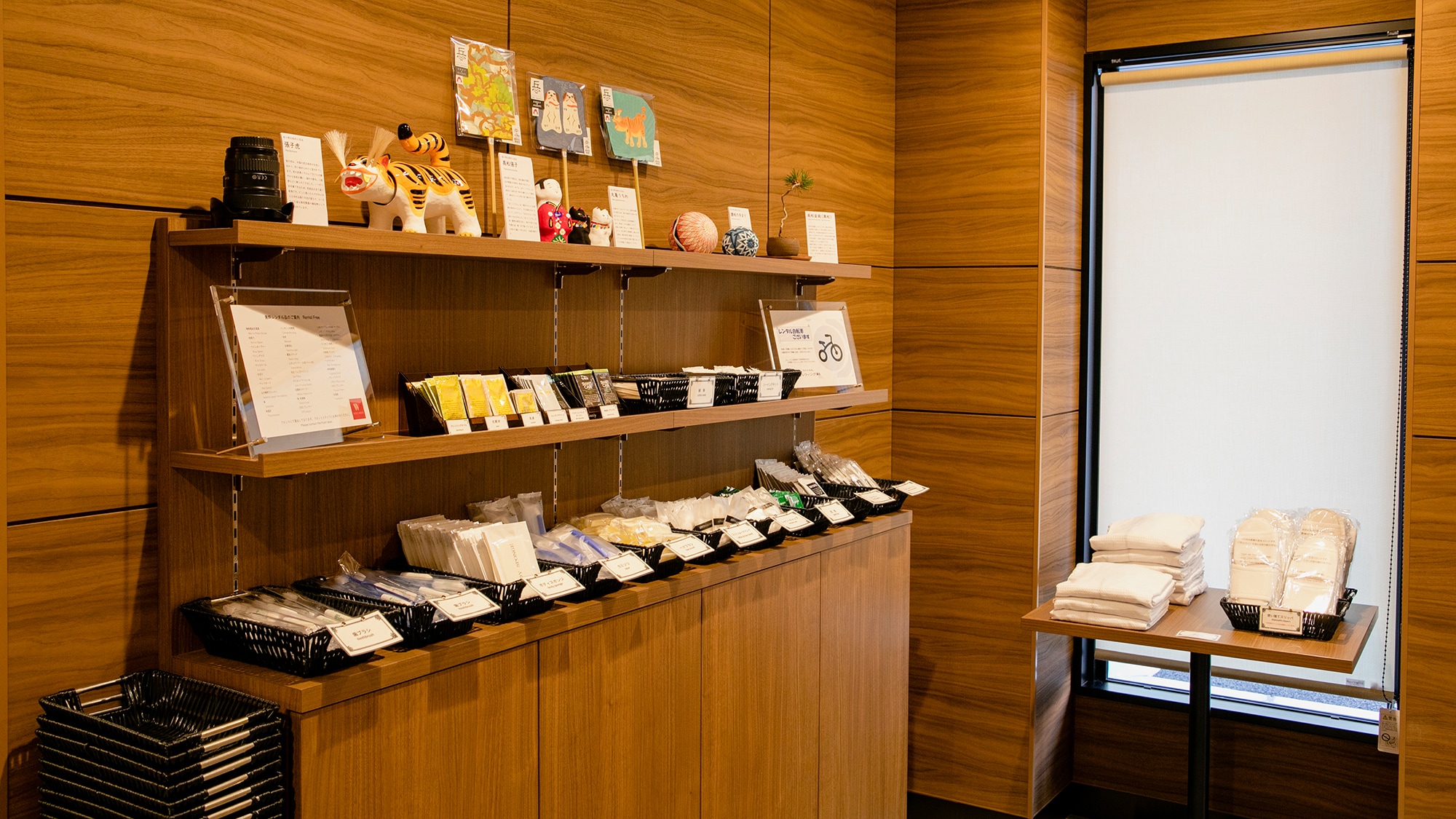 [Facilities] Amenity bar