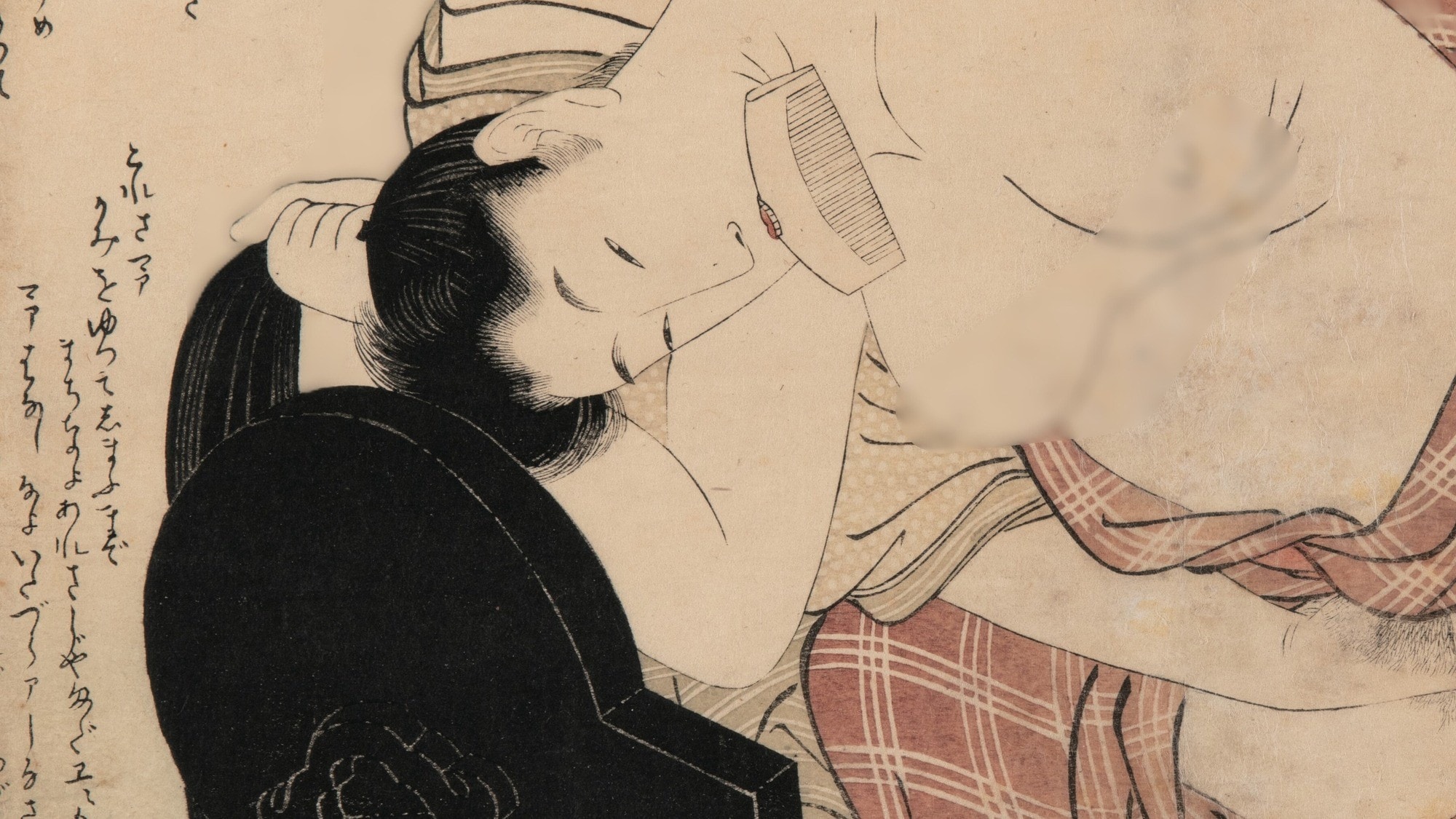 男人、女人和镜子