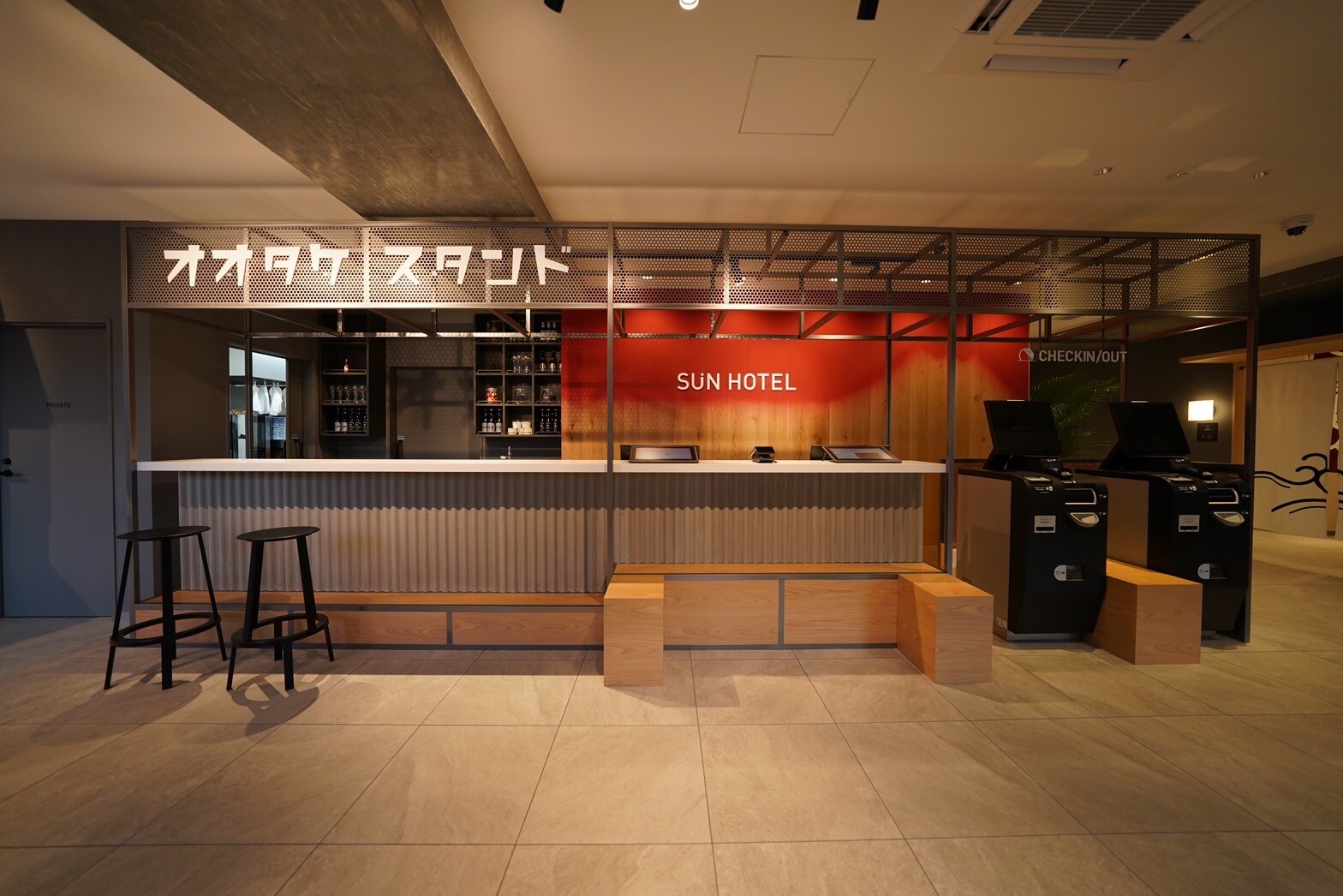 Front & Otake stand