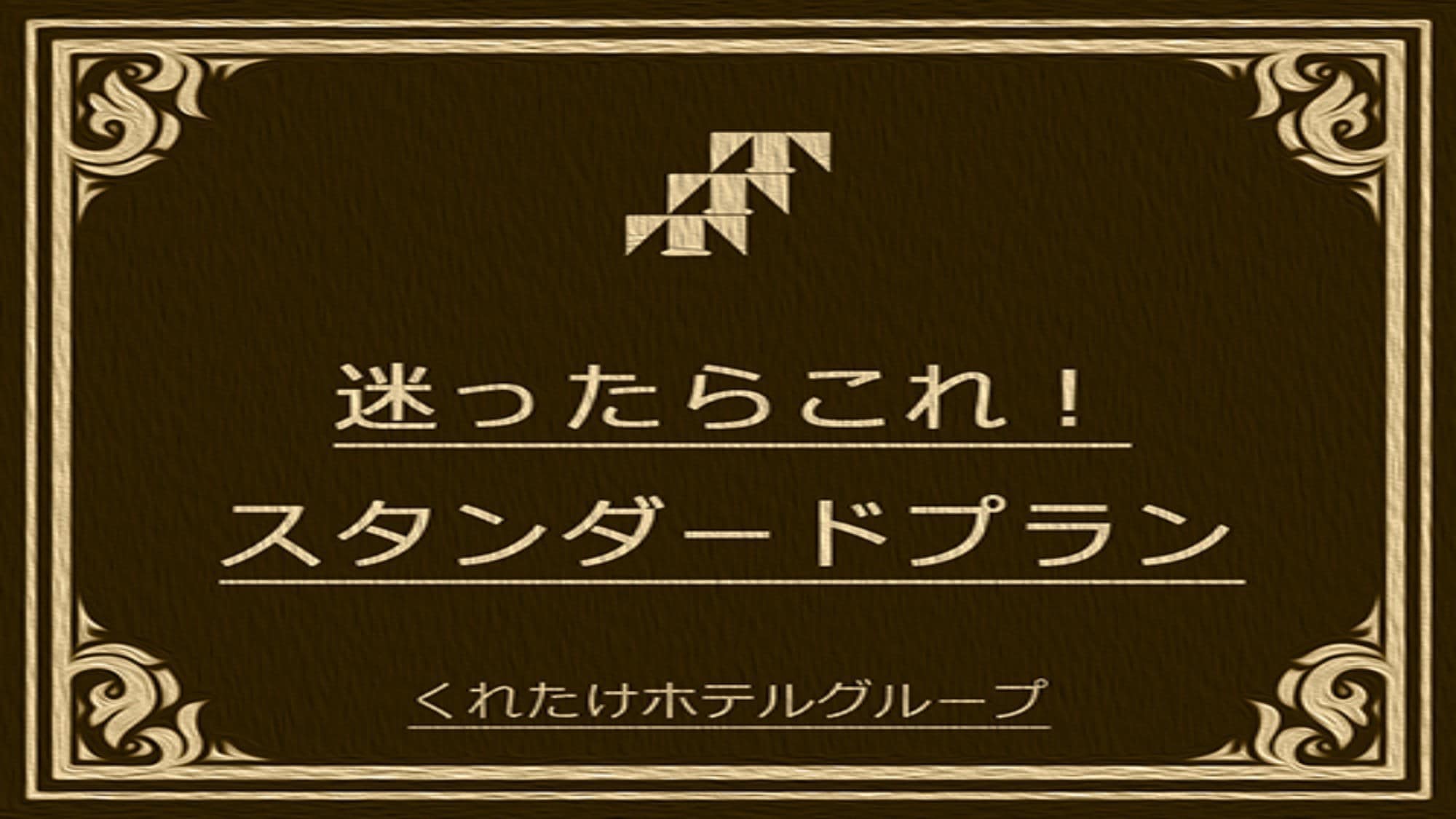 [标准]
