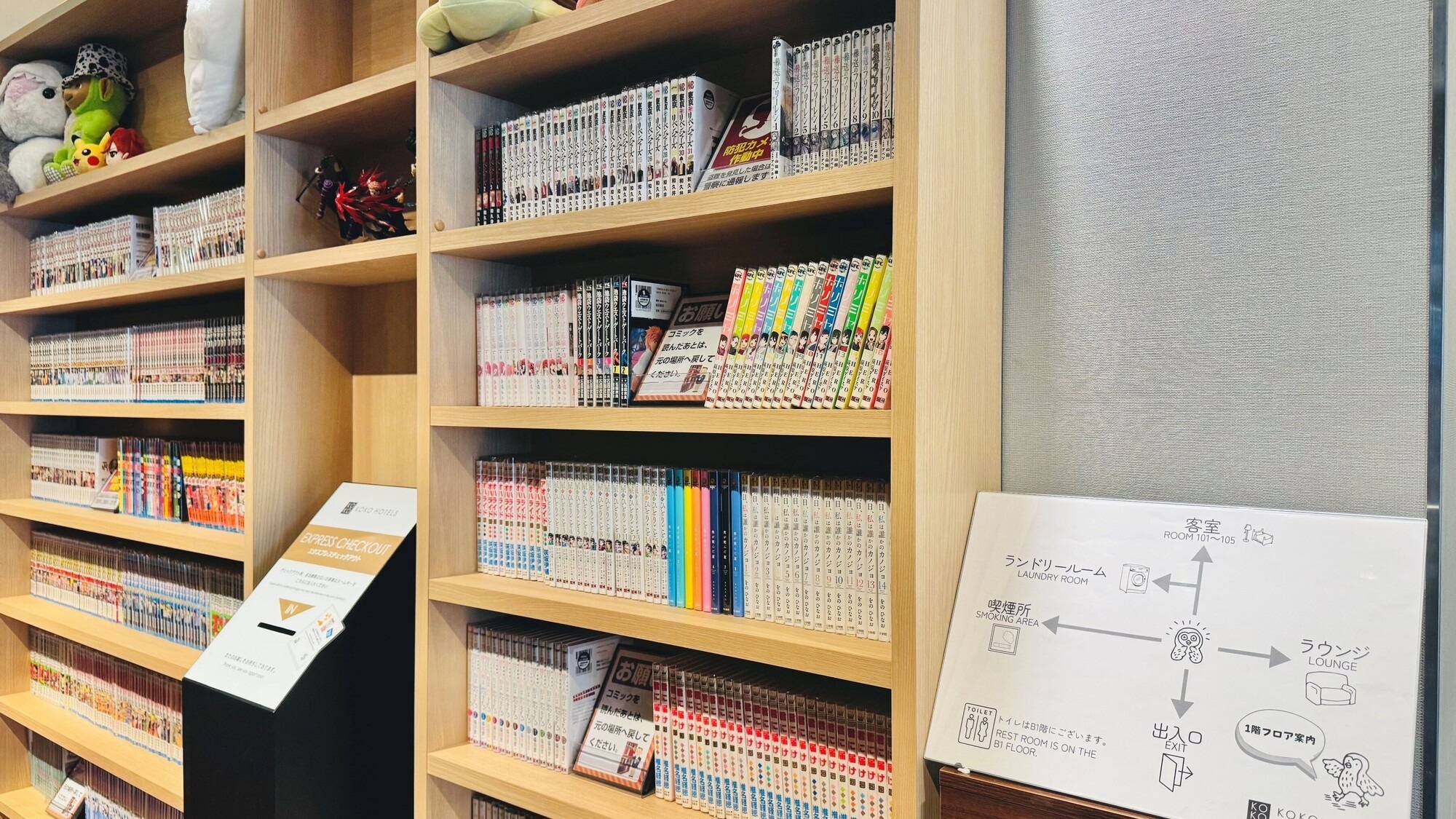 Comic corner