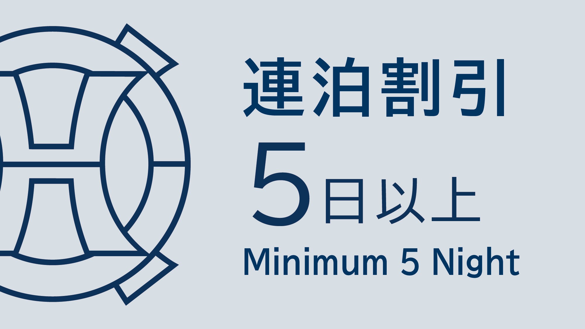 ◇Consecutive night discount_5 days or more