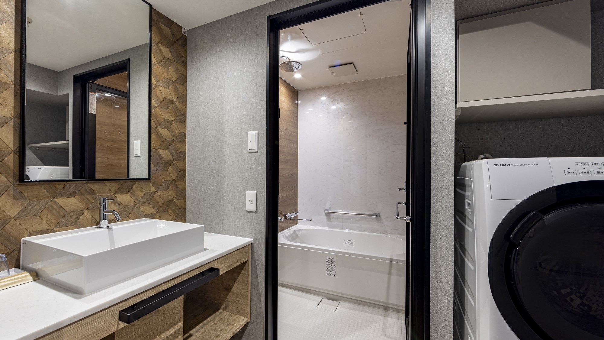 Bathroom (Residential Family/Deluxe Twin)