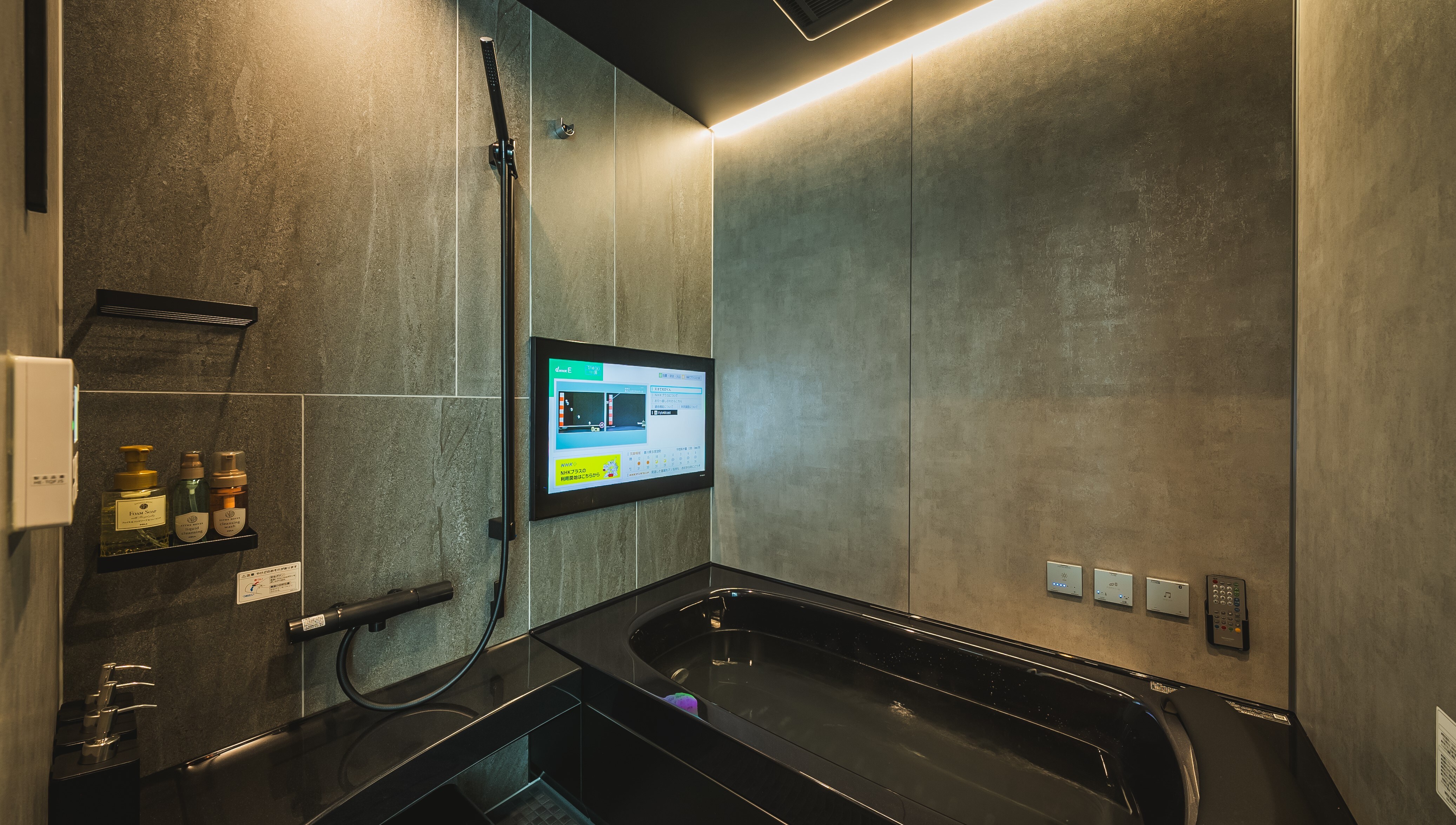 Kamar mandi unit terbaru buatan produsen dalam negeri ternama