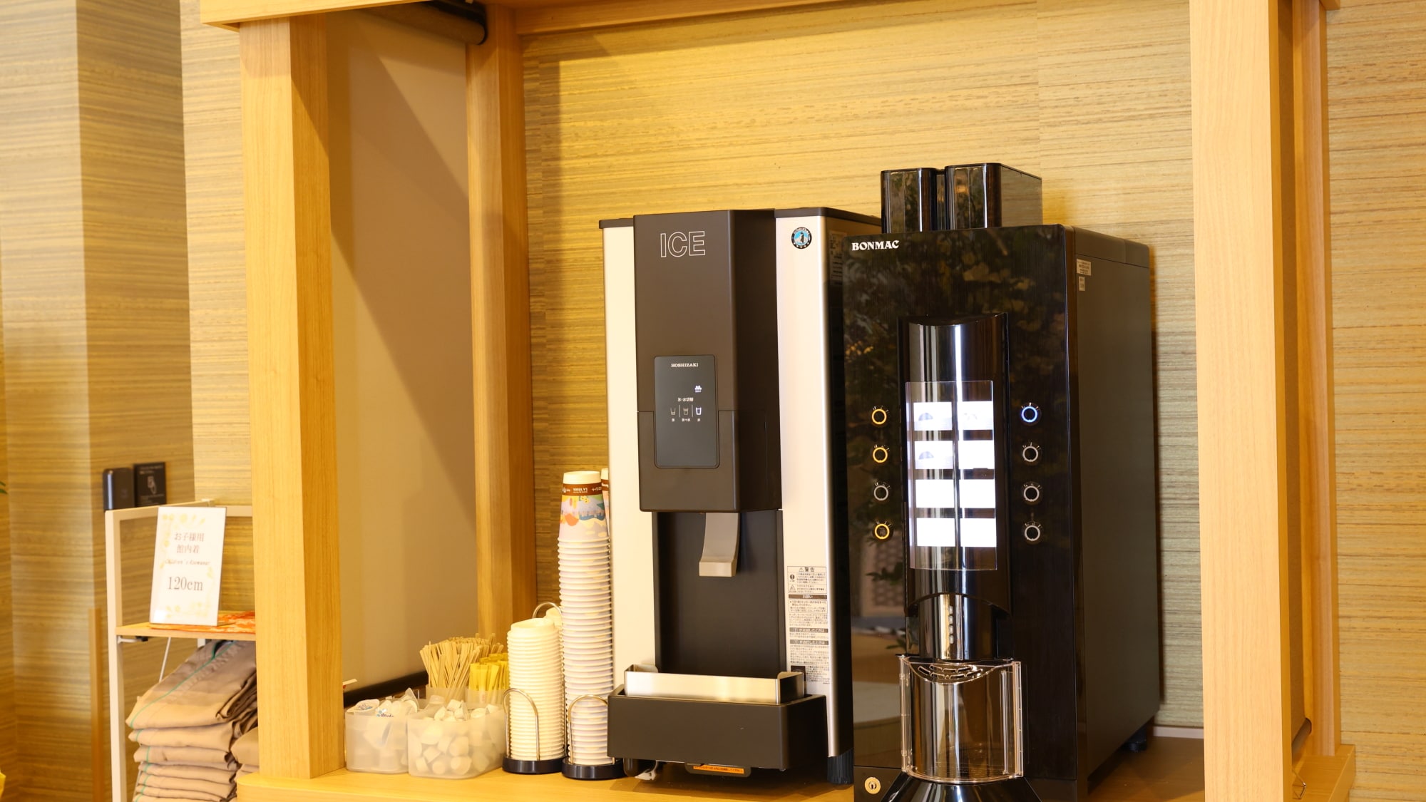 ◆【Layanan】Mesin kopi & es selamat datang (lobi lantai 1, tersedia dari pukul 6:00 hingga 23:00)