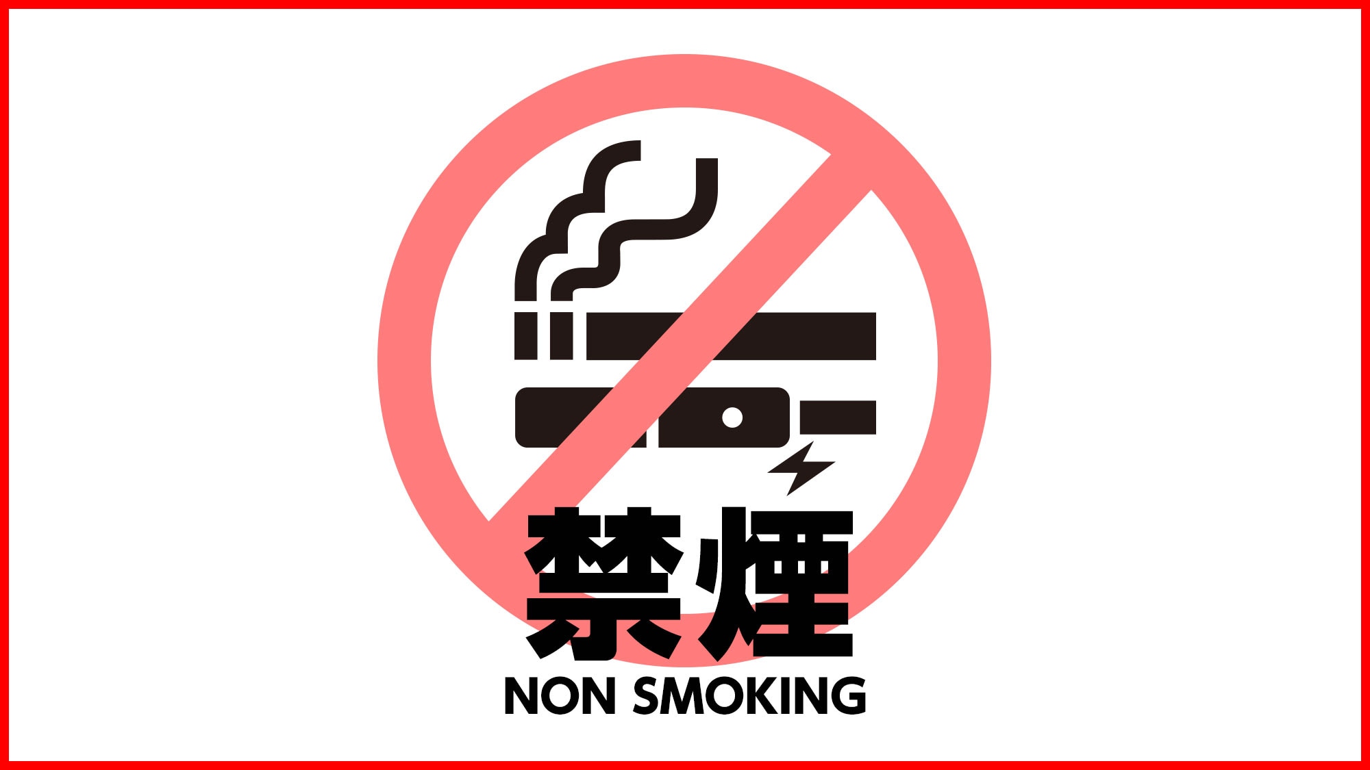 non smoking room