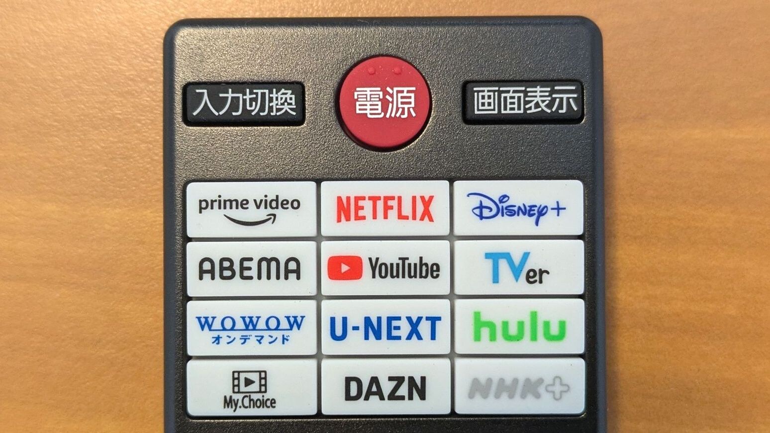 You can relax and unwind while watching your favorite video channels ♪└(^o^)┘